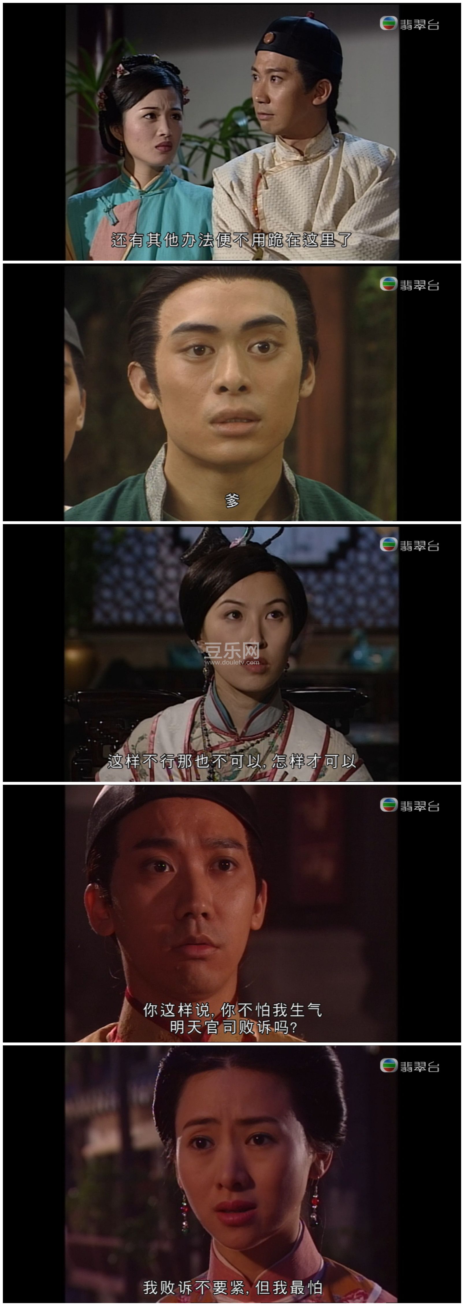 [TVB][1997][״��������][�Ŵ���/������][��������][���ü�/��VobSub��Ļ][���̨Դ��/1080P/TS][�ٶ�����  ...
