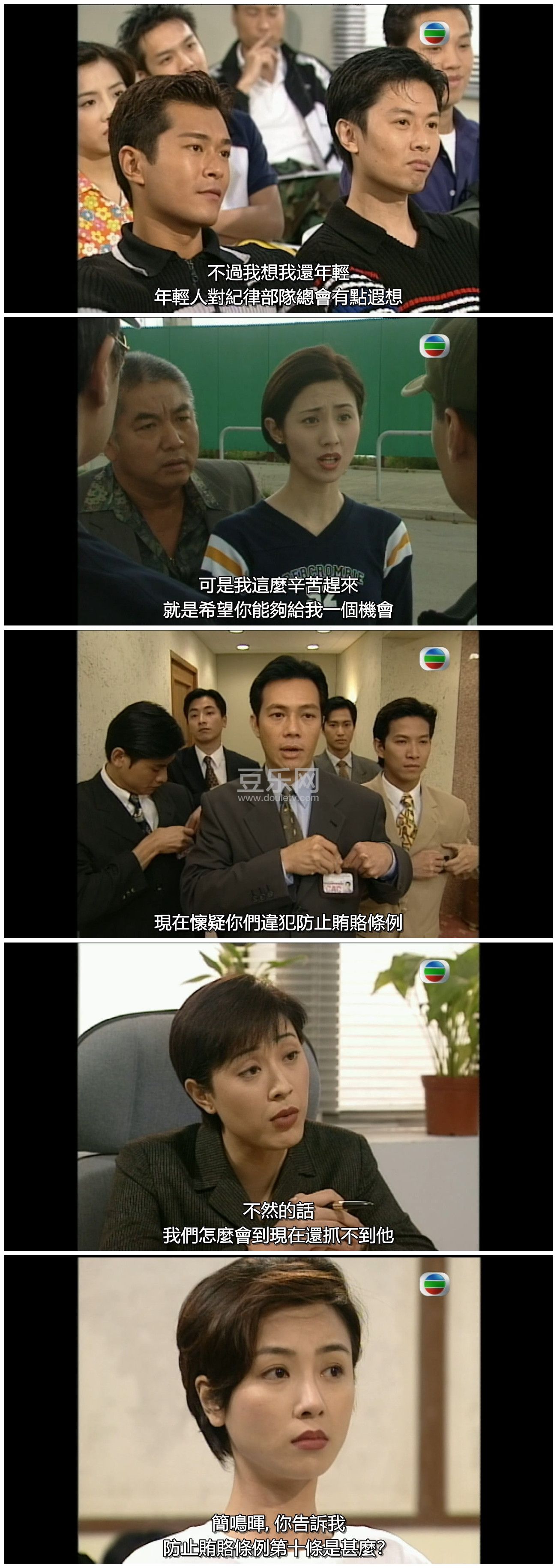 [TVB][1997][����׷����][������/Ԭ��Ө][�����/��˫��][����SRT��Ļ][GOTVԴ��/720P/MKV][�ٶ���������]