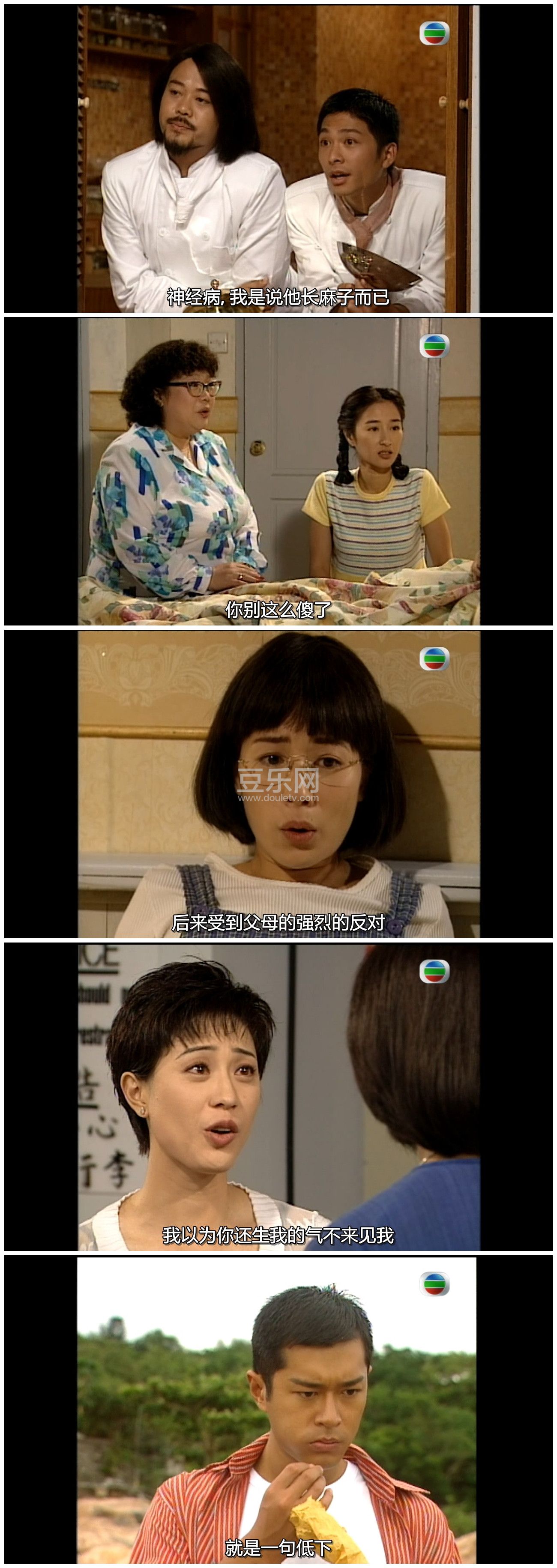 [TVB][1997][��ζ����][ŷ����/��ӽ��][�����/��˫��][���ü�/��SRT��Ļ][GOTVԴ��/720P/MKV][�ٶ����� ...