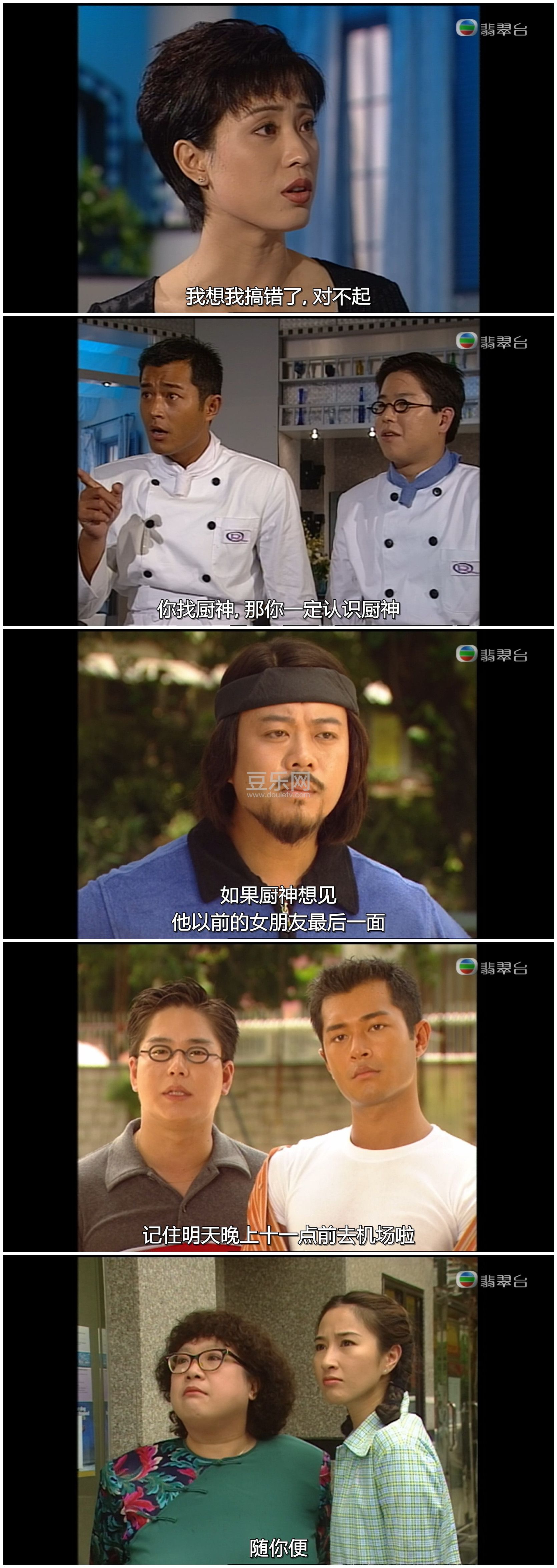 [TVB][1997][��ζ����][ ��ӽ��/ ŷ����][�����/��˫��][���ü�/��SRT��Ļ][���̨Դ��/1080P/MKV][�ٶ� ...