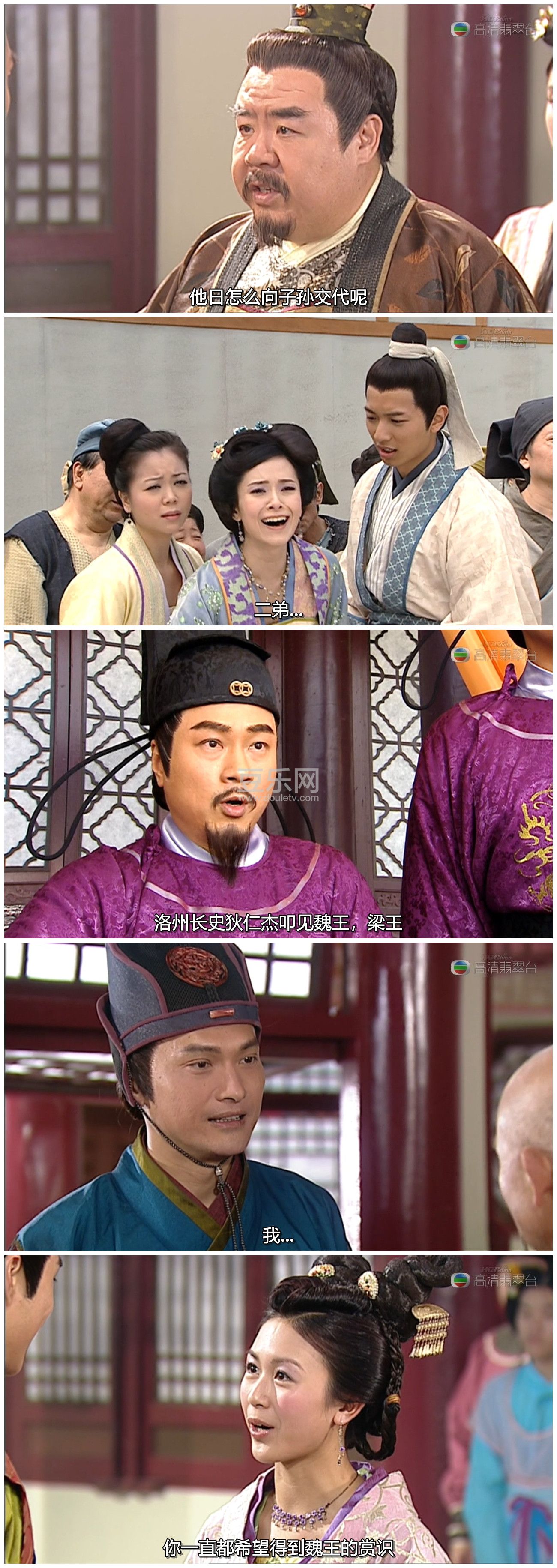 [TVB][2012][ʢ���ʽ�][֣��ʿ/�½���][�����/��˫��][���ü�/��SRT��Ļ][�������̨Դ��/720P/MKV][�ٶ� ...