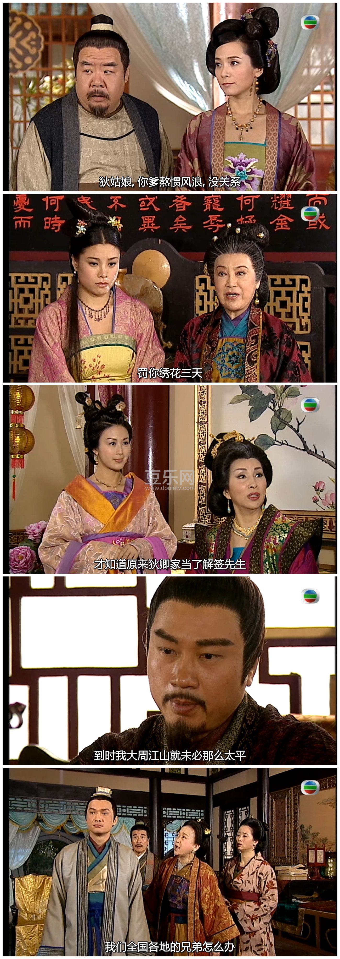 [TVB][2012][ʢ���ʽ�][֣��ʿ/�½���][�����/��˫��][���ü�/��SRT��Ļ][GOTVԴ��/720P/MKV][�ٶ�������  ...