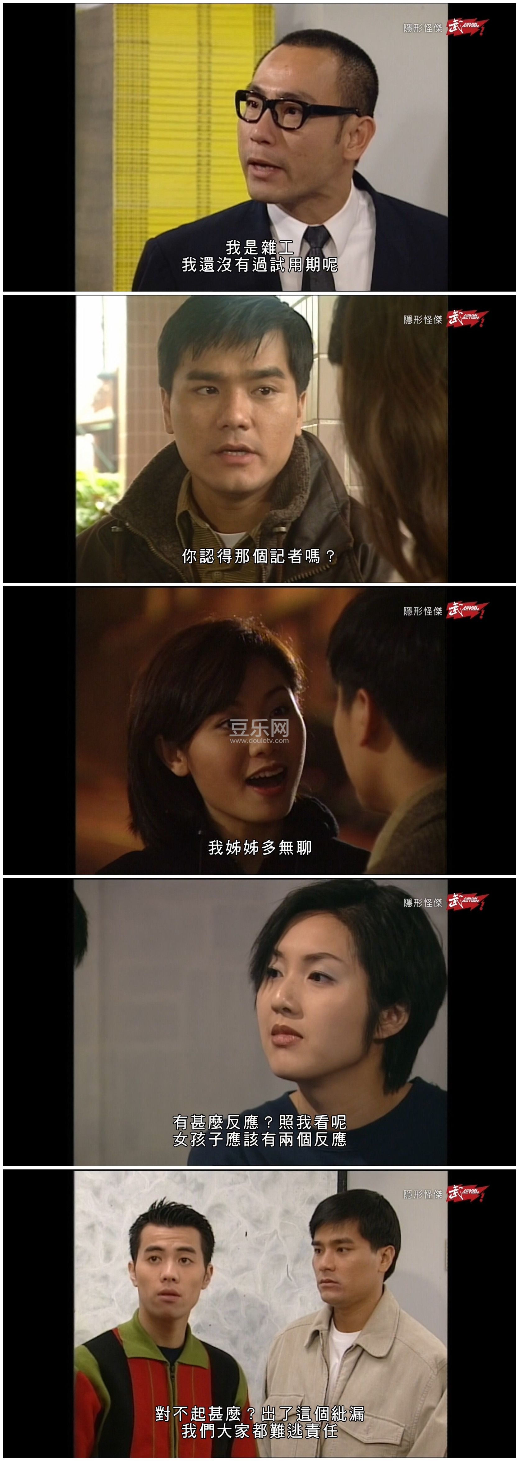 [TVB][1997][���ιֽ�][�ּҶ�/��ǧ��][��������][����Ӳ��Ļ][����̨Դ��/1080P/TS][�ٶ���������]
