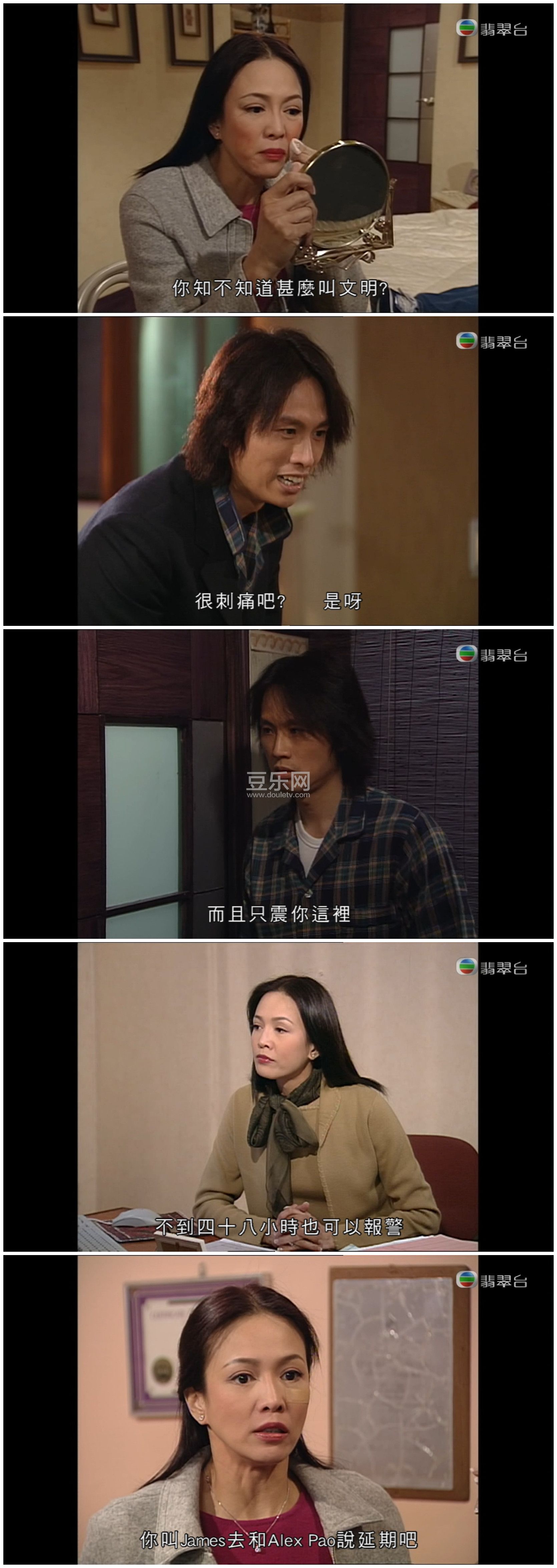 [TVB][2000][����Ů��][֣ԣ��/���ӻ�][�����/��˫��][����VobSub��Ļ][���̨Դ��/1080P/MKV][�ٶ������� ...