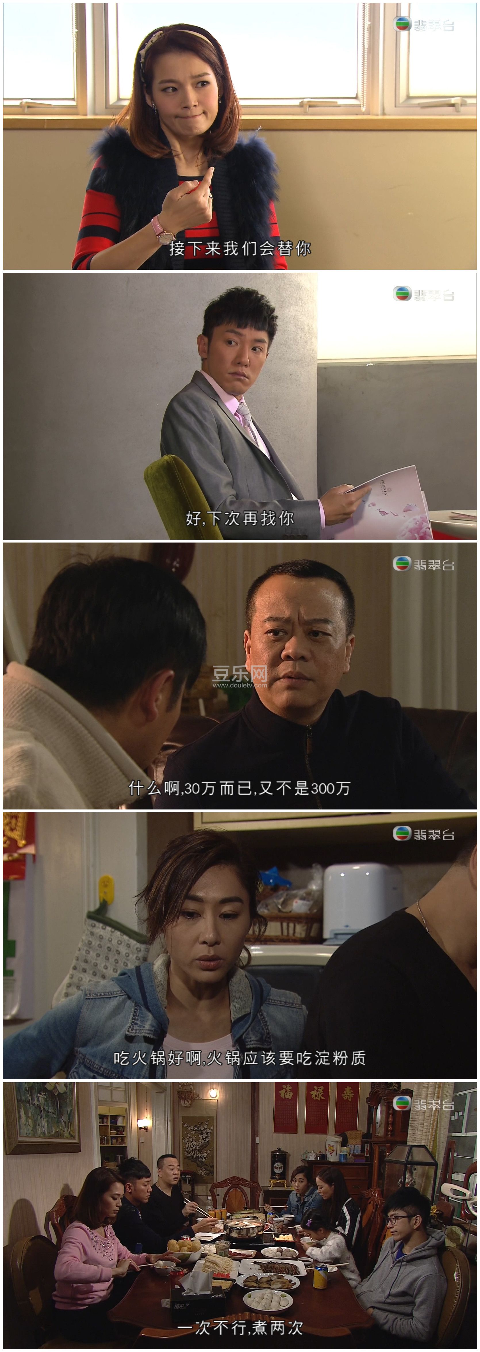 [TVB][2016][һ�����Ѽ�][ŷ����/������][��������][���ü�/��VobSub��Ļ][���̨Դ��/1080P/TS][�ٶ���  ...