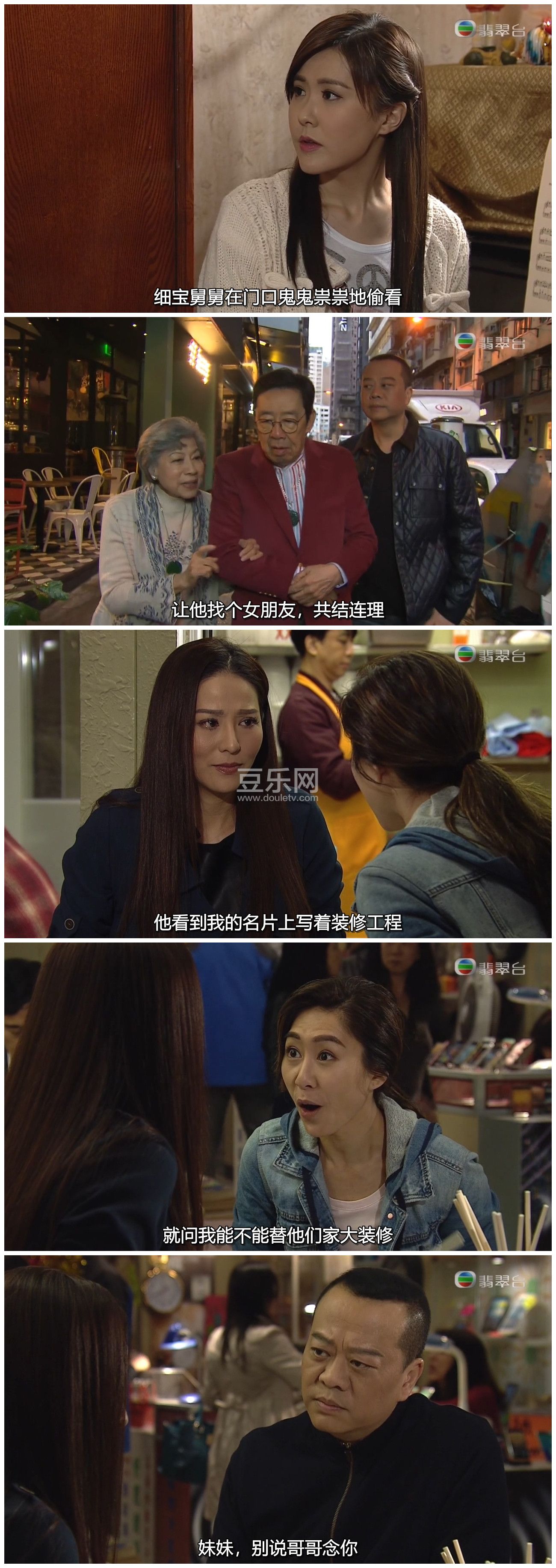 [TVB][2016][һ�����Ѽ�][ŷ����/������][��/��˫��][���ü�/��SRT��Ļ][���̨Դ��/720/MKV][�ٶ������� ...