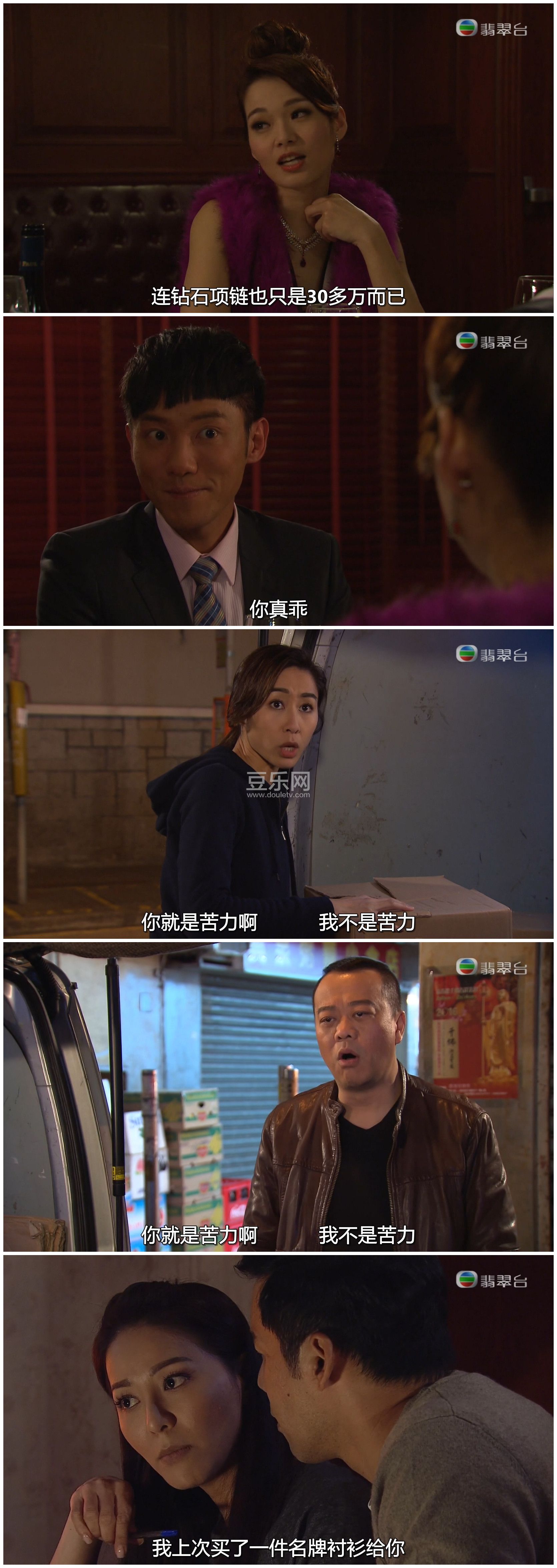[TVB][2016][һ�����Ѽ�][ŷ����/������][�����/��˫��][���ü�/��SRT��Ļ][���̨Դ��/1080P/MKV][�ٶ� ...