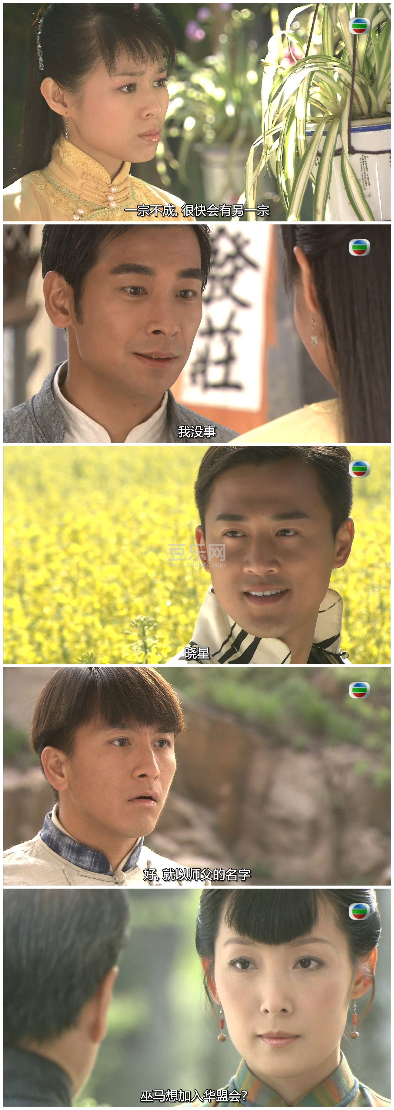 [TVB][2008][̫��][�֍o/����׿][�����/��˫��][���ü�/��SRT��Ļ][�������̨Դ��/720P/MKV][�ٶ�������  ...