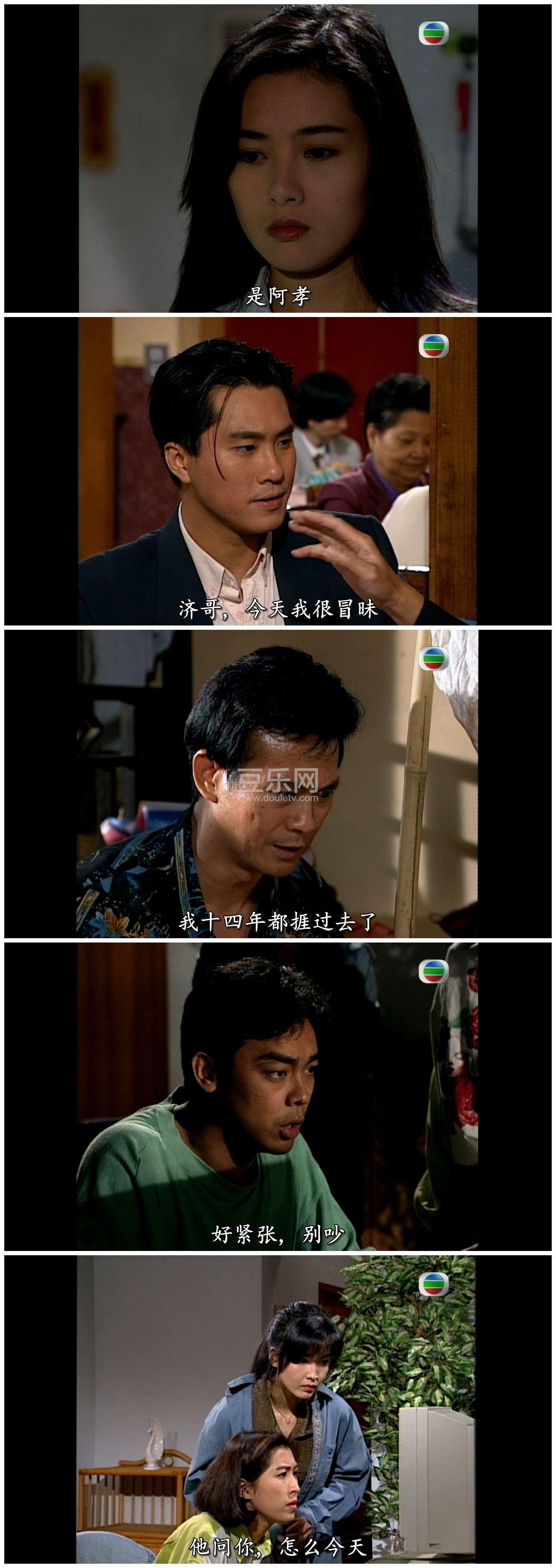 大时代高清粤语全集_GOTV源码-MKV/720P_迅雷高清_百度网盘下载