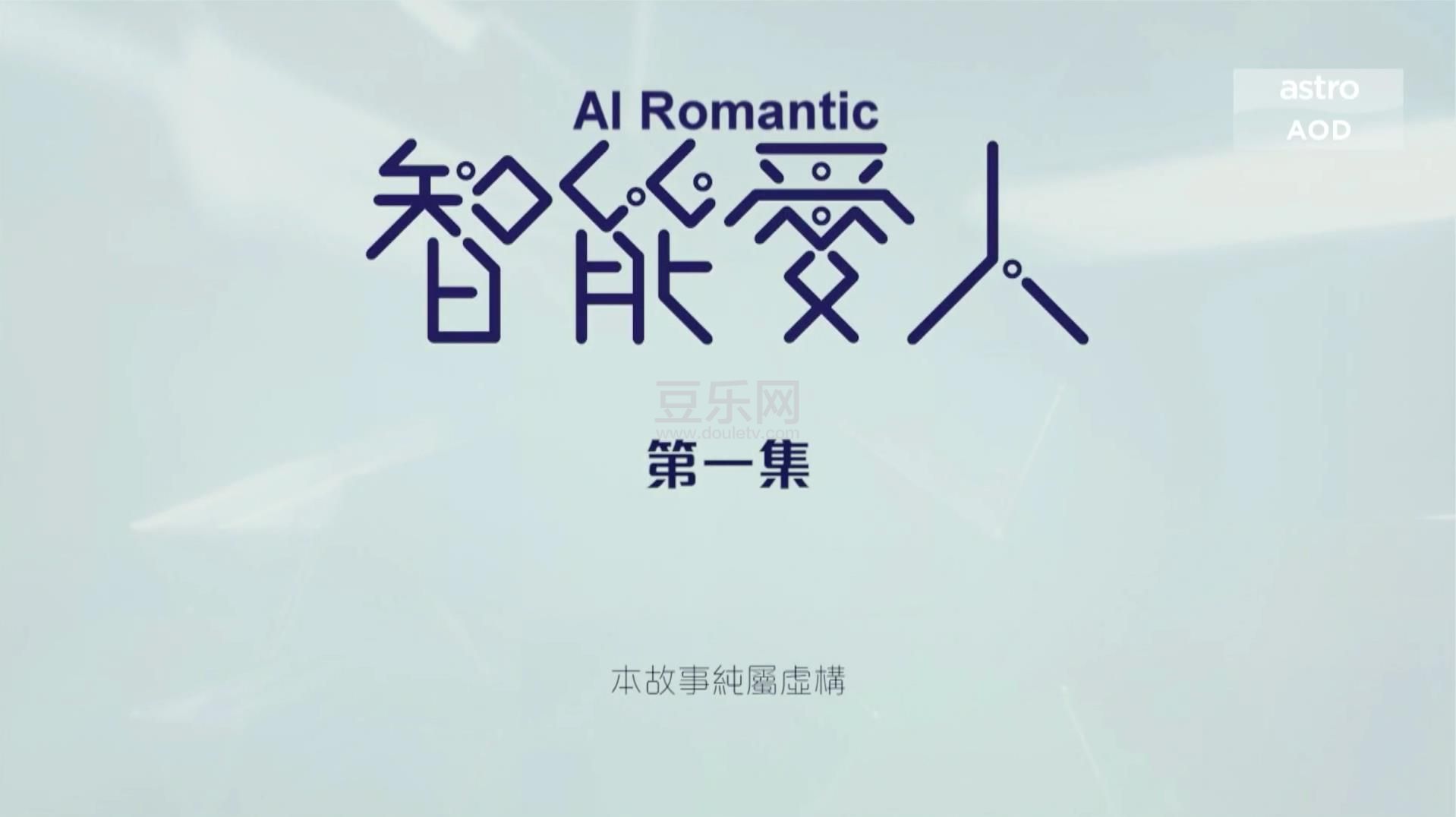 [TVB][2021][���ܰ���][���о/��ӯӯ/�س�ҫ][�����/��˫��][����Ӳ��Ļ][Astro����̨Դ��/1080P/MKV][�� ...