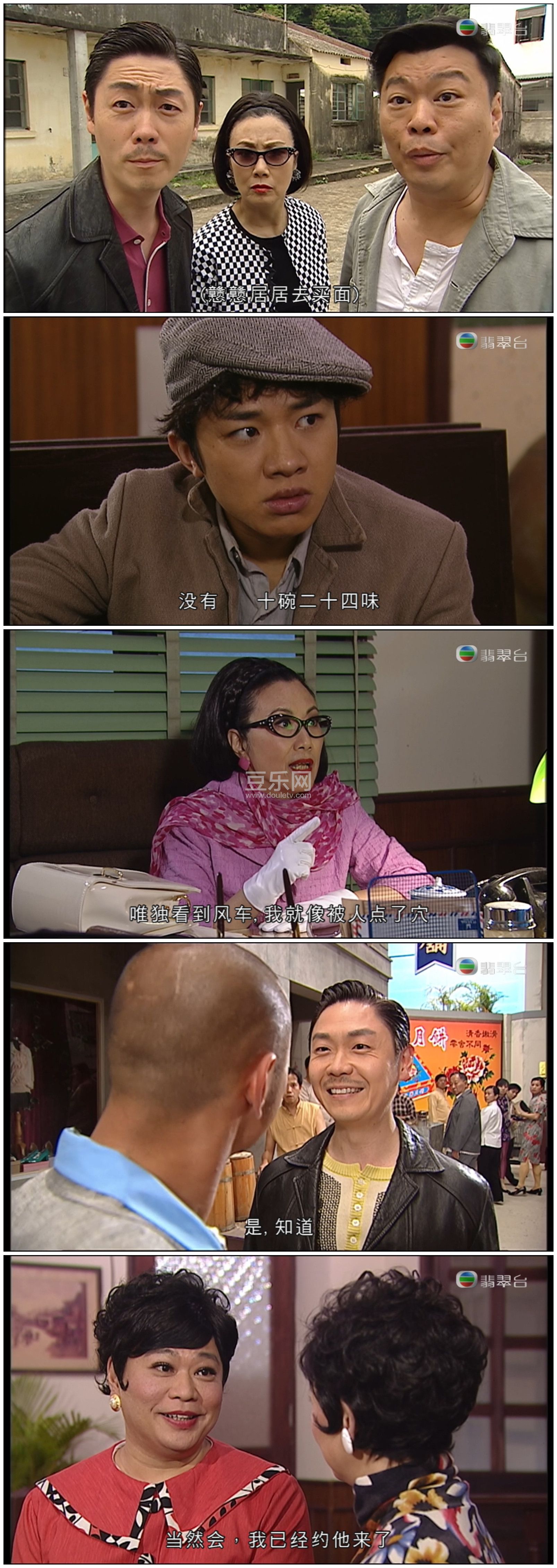 [TVB][2011][���Ӹ�»��̽��][������/������][��������][���ü�/��VobSub��Ļ][���̨Դ��/1080P/TS][��  ...