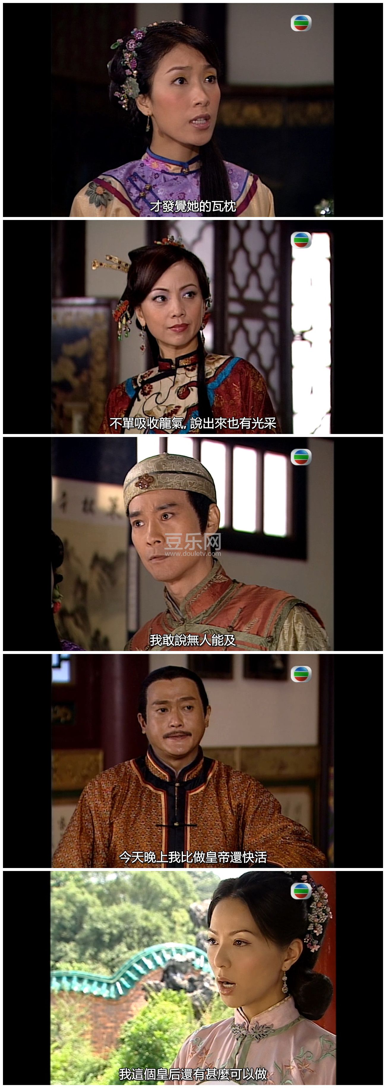 [TVB][2005][��������][֣����/������][�����/��˫��][����SRT��Ļ][GOTVԴ��/720P/MKV][�ٶ���������]