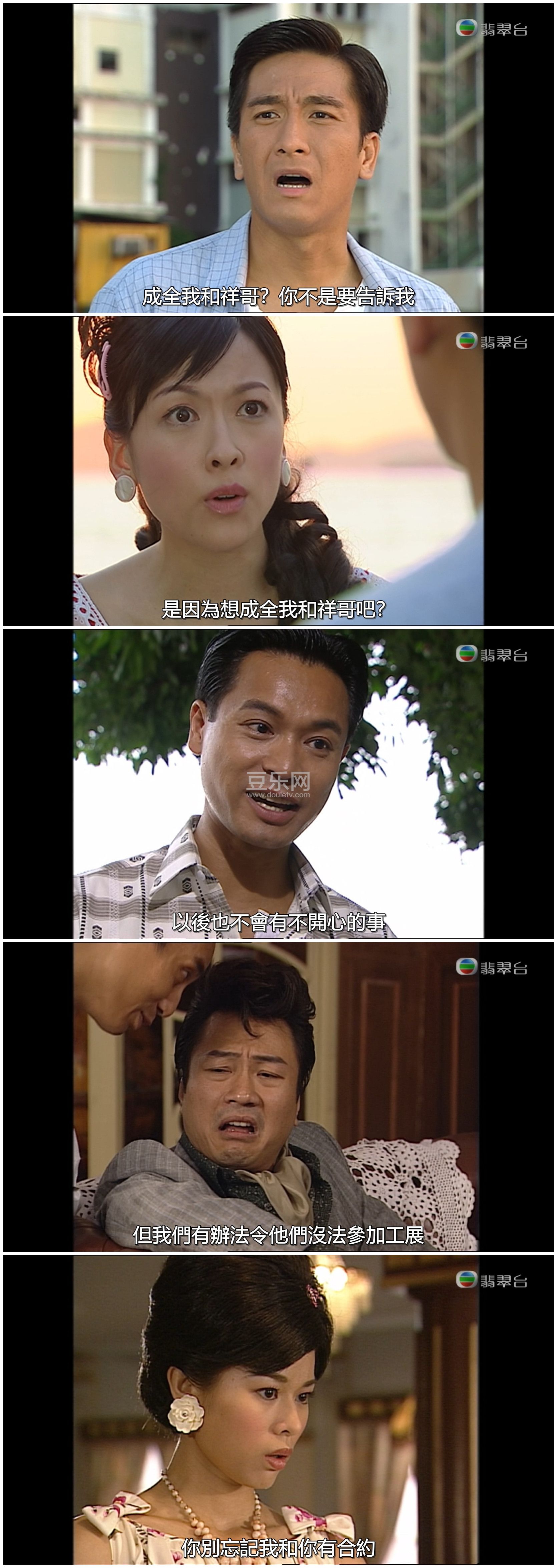 [TVB][2005][ͬ��ͬ��][������/������][�����/��˫��][���ü�/��SRT��Ļ][���̨Դ��/1080P/MKV][�ٶ����� ...
