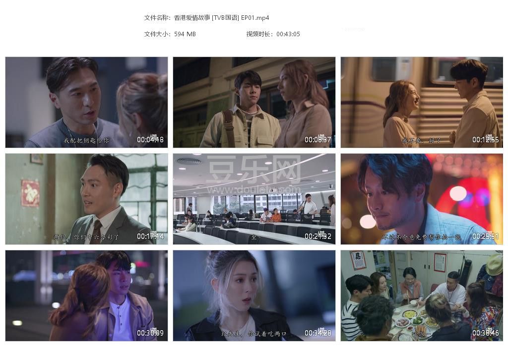 ��۰������ [TVB����] EP01[20211104-160119].jpg