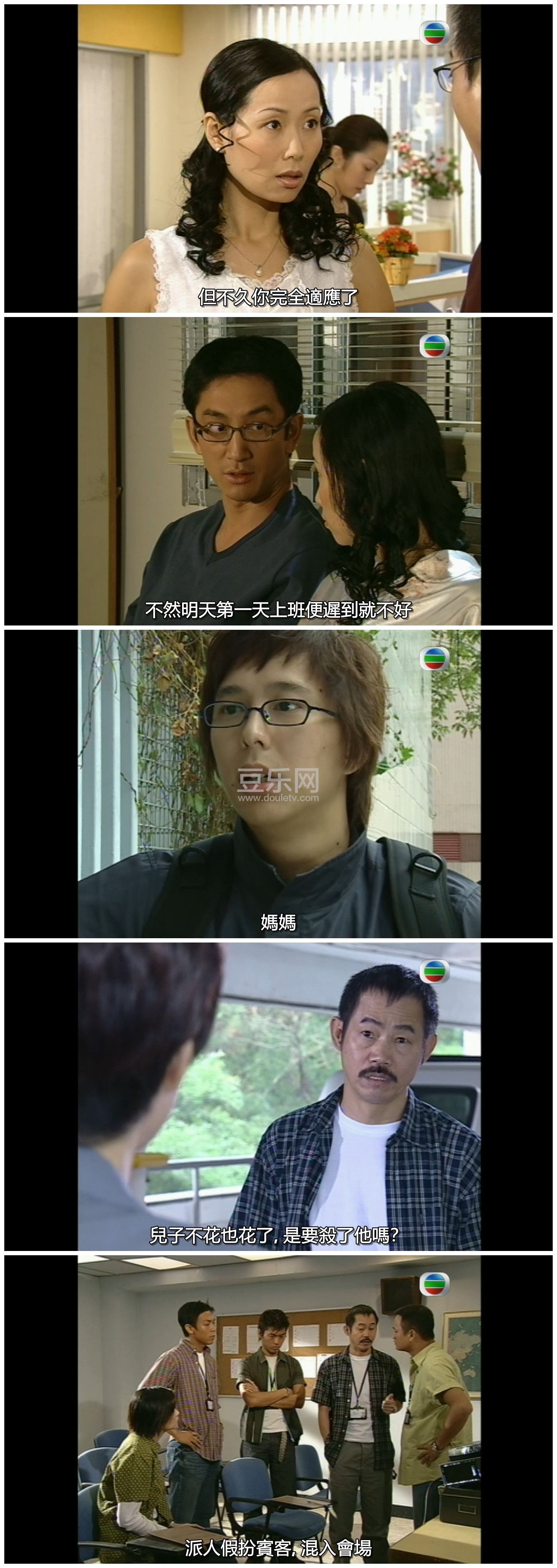 [TVB][2003][��ˮԩ��][������/Ҷͯ][��/��˫��][����SRT��Ļ][GOTVԴ��/720P/MKV][�ٶ���������]