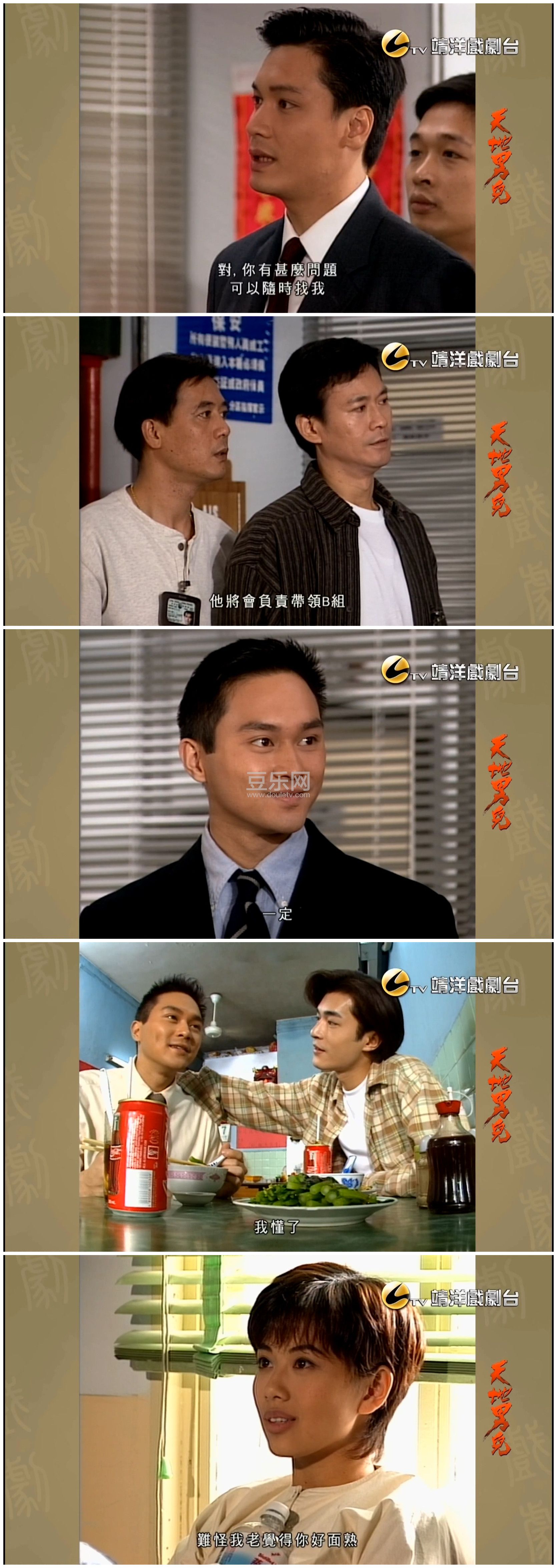 [TVB][1996][����ж�][֣����/�޼���/������][��������][����Ӳ��Ļ][����Ϸ��̨Դ��/1080P/MKV][�ٶ����� ...