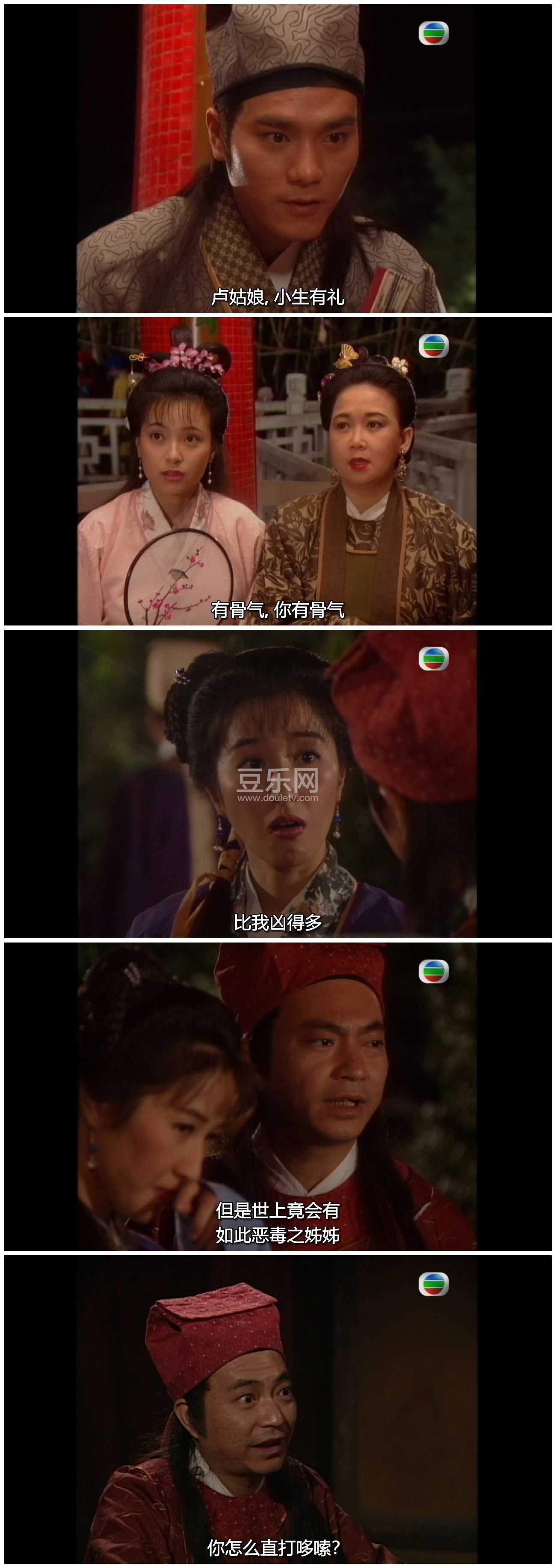 [TVB][1996][�Ӷ�ʨ��][��ӽ��/��ΰ��][�����/��˫��][���ü�/��SRT��Ļ][GOTVԴ��/720P/MKV][�ٶ������� ...