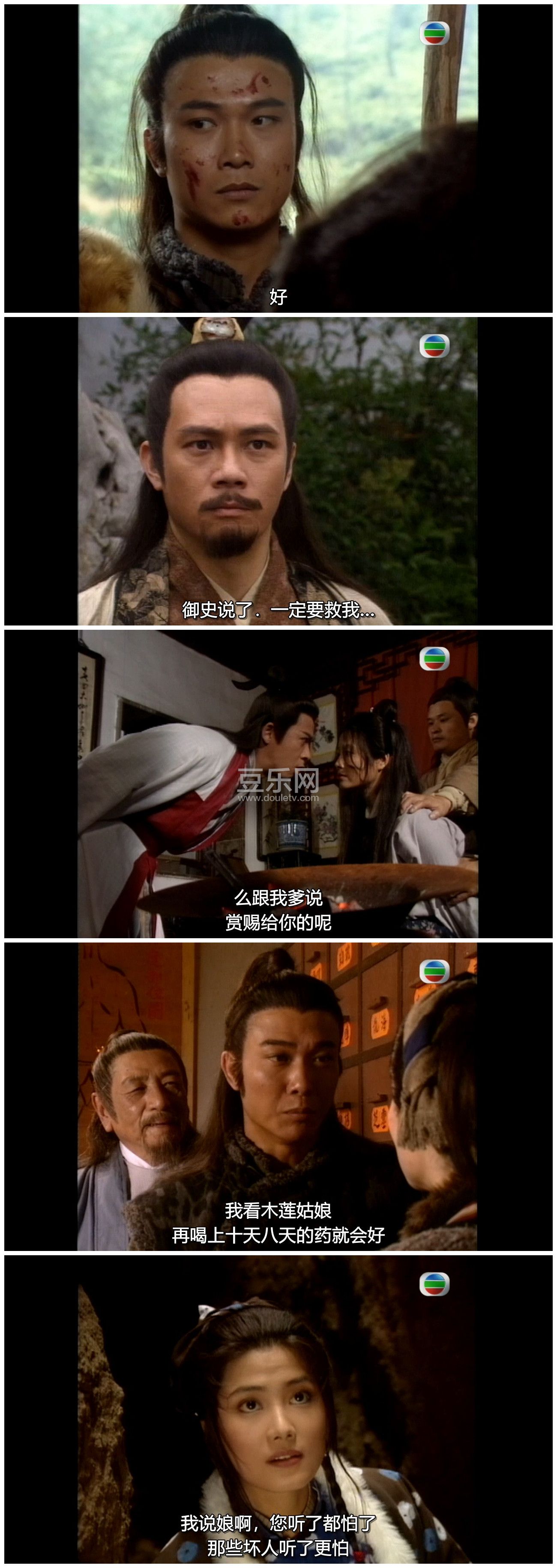 [TVB][1996][��ի][�޼���/����ݼ/ǮС��][�����/��˫��][���ü�/��SRT��Ļ][GOTVԴ��/720P/MKV][�ٶ����� ...