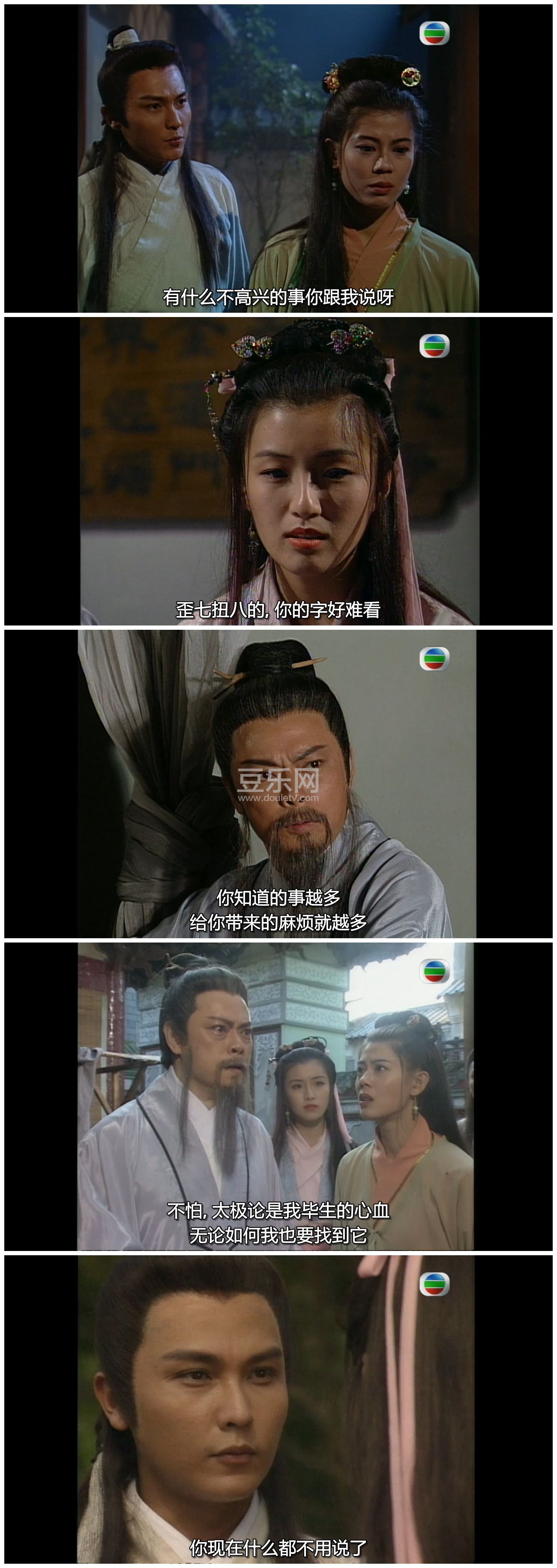 [TVB][1996][�䵱������][�����/������][�����/��˫��][���ü�/��SRT��Ļ][GOTVԴ��/720P/MKV][�ٶ����� ...