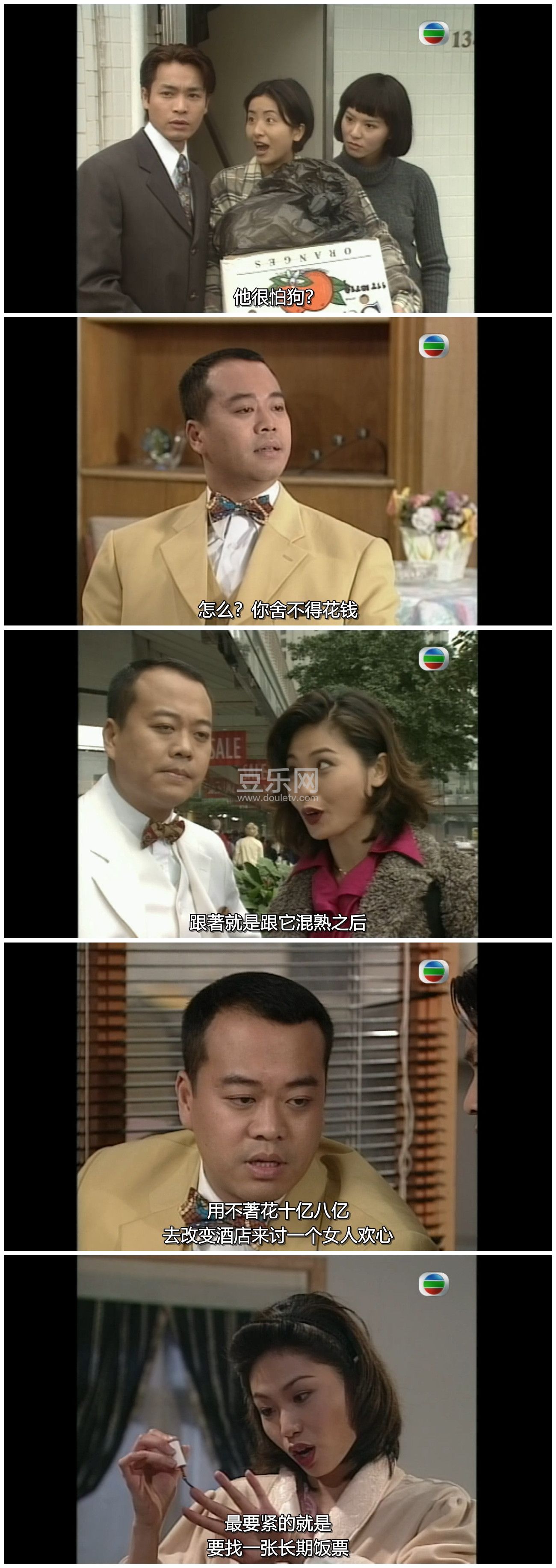 [TVB][1996][�콵����][ŷ����/������][�����/��˫��][���ü�/��SRT��Ļ][GOTVԴ��/720P/MKV][�ٶ�����  ...