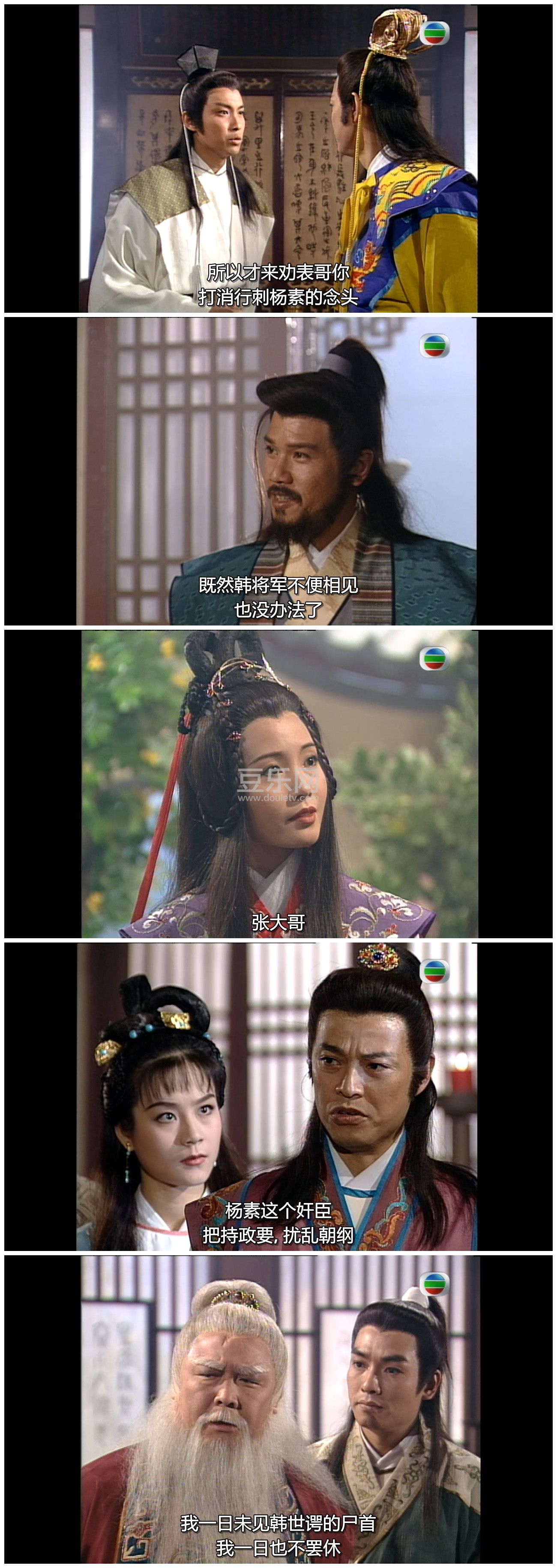 [TVB][1996][����ȺӢ��][�ּλ�/���׻�/̷ҫ��][�����/��˫��][���ü�/��SRT��Ļ][GOTVԴ��/720P/MKV][�� ...