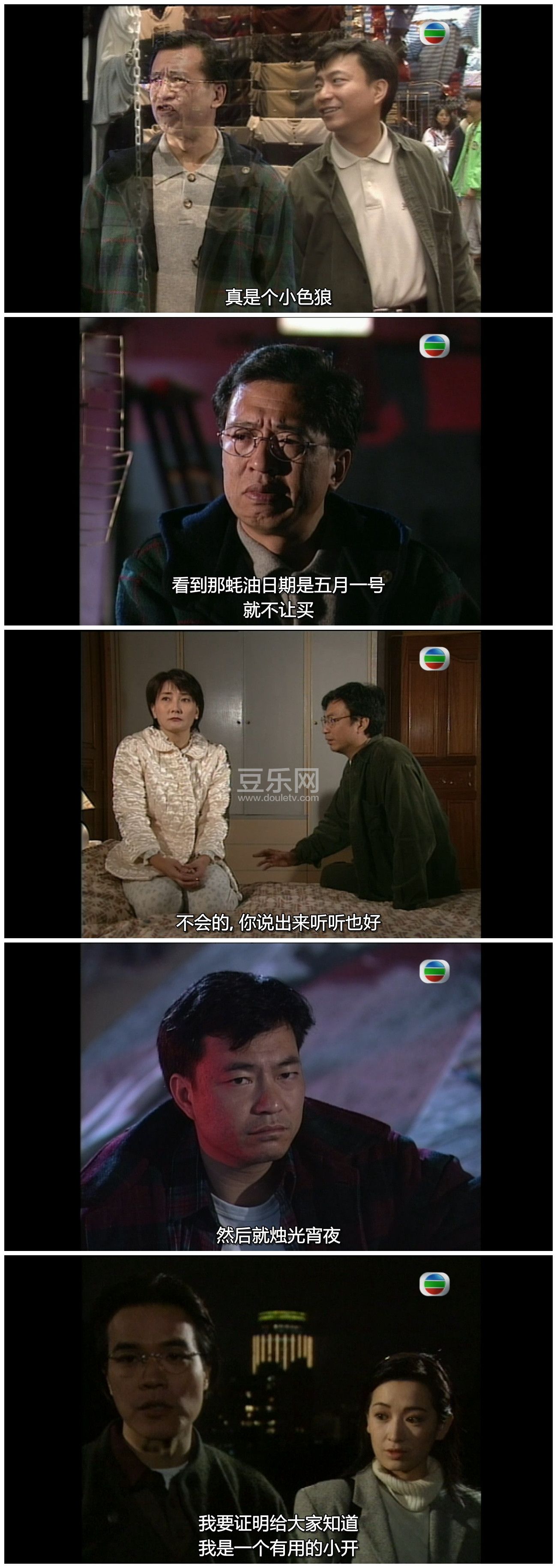 [TVB][1996][յ���϶�][��ΰ��/������/���ȶ�][�����/��˫��][���ü�/��SRT��Ļ][GOTVԴ��/720P/MKV][�ٶ� ...