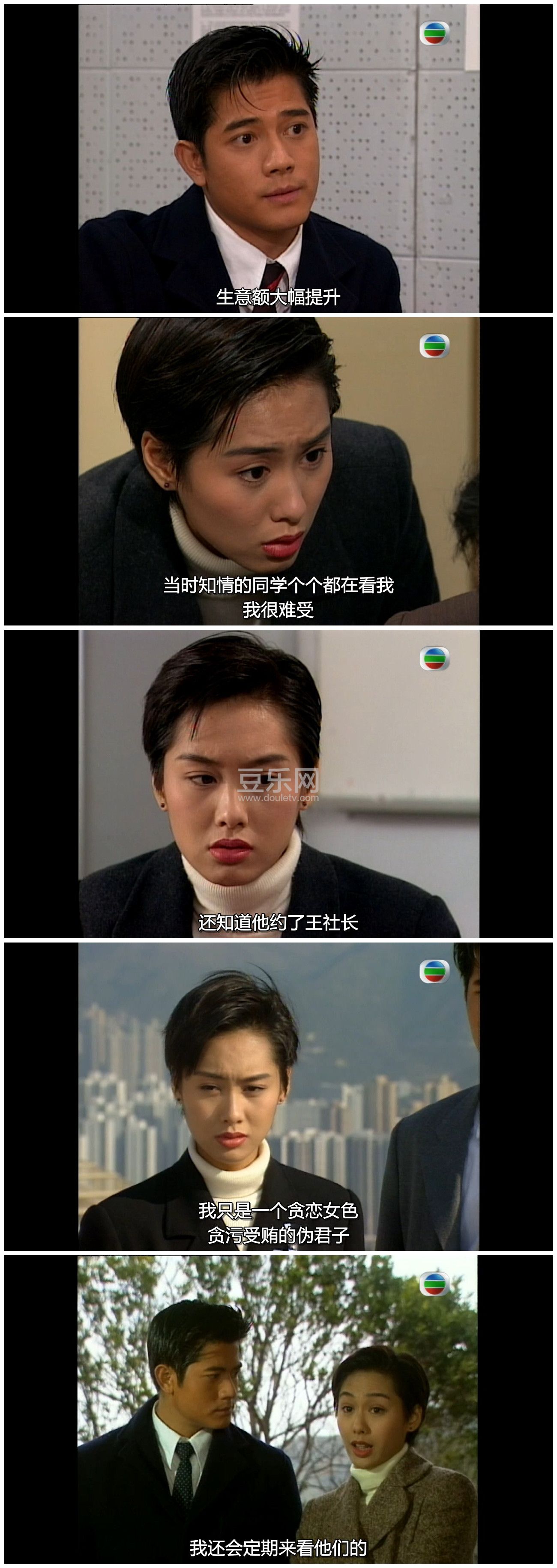 [TVB][1996][�����ж���][������/����/��ӽ��][�����/��˫��][���ü�/��SRT��Ļ][GOTVԴ��/720P/MKV][�ٶ� ...