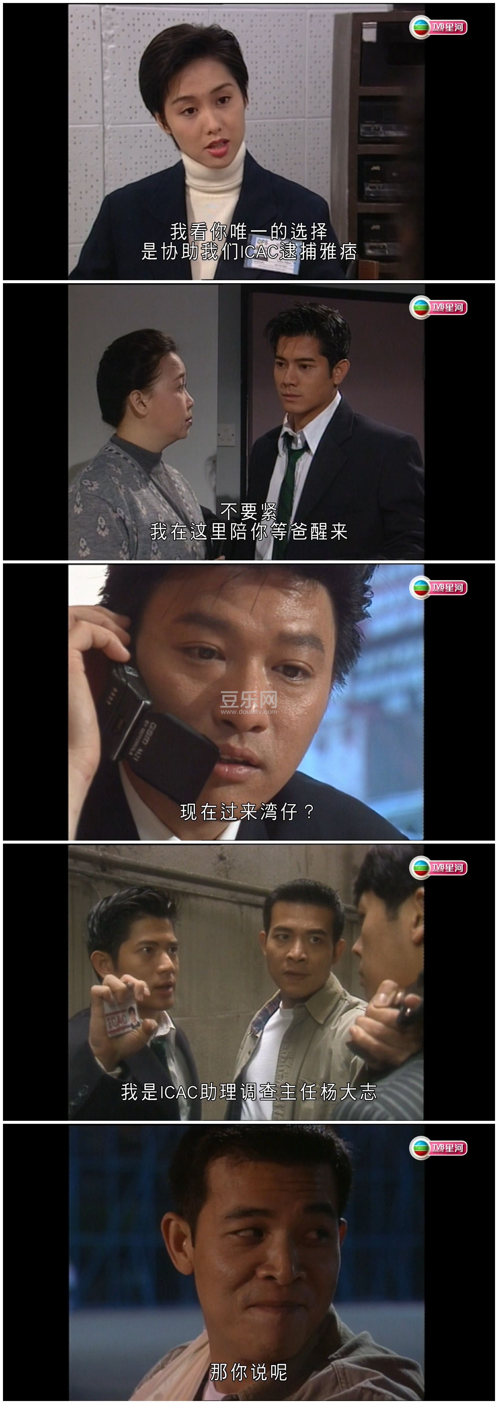 [TVB][1996][�����ж���][������/����/��ӽ��][�����/��˫��][����Ӳ��Ļ][�Ǻ�̨Դ��/1080P/TS][�ٶ����� ...