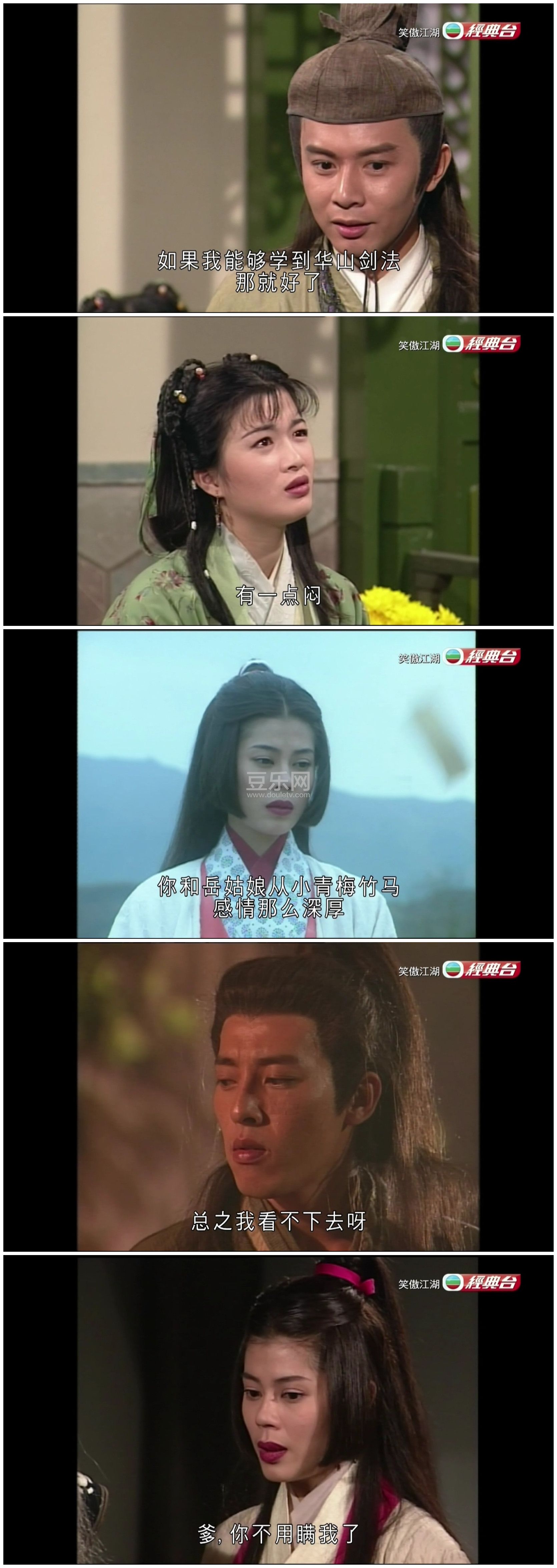 [TVB][1996][Ц������][������/������/�α���][��������][����Ӳ��Ļ][����̨Դ��/1080P/TS][�ٶ���������]