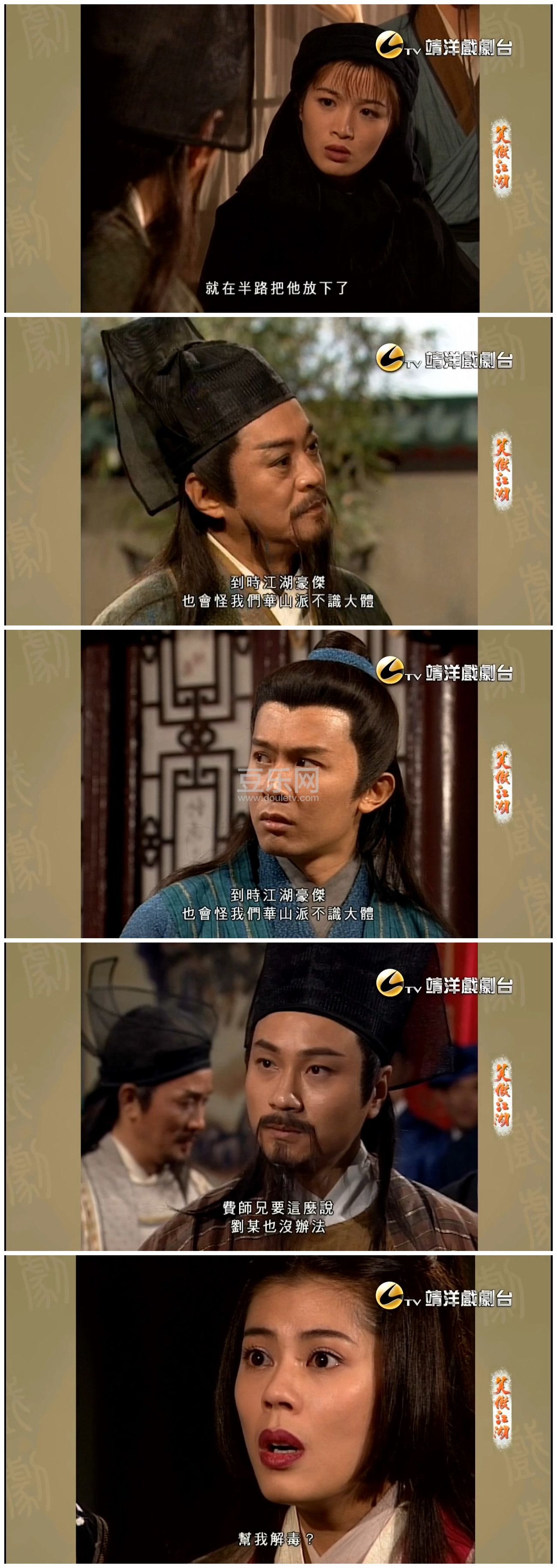 [TVB][1996][Ц������][������/������/�α���][�������][����Ӳ��Ļ][����Ϸ��̨Դ��/720P/MKV][�ٶ����� ...