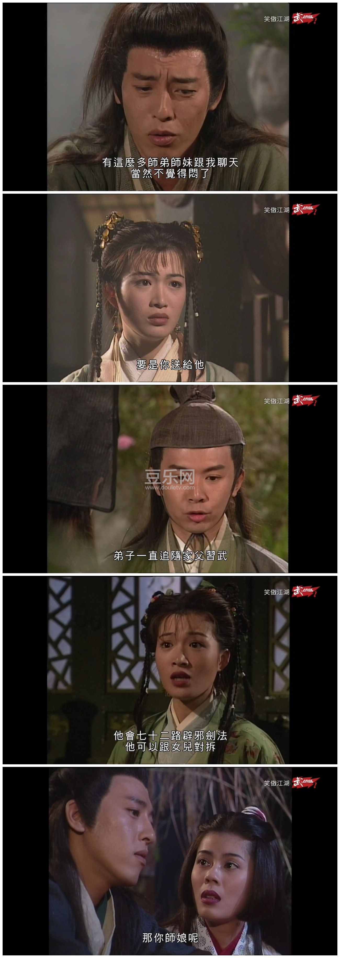 [TVB][1996][Ц������][������/������/�α���][�����/��˫��][����Ӳ��Ļ][����̨Դ��/720P/TS][�ٶ����� ...