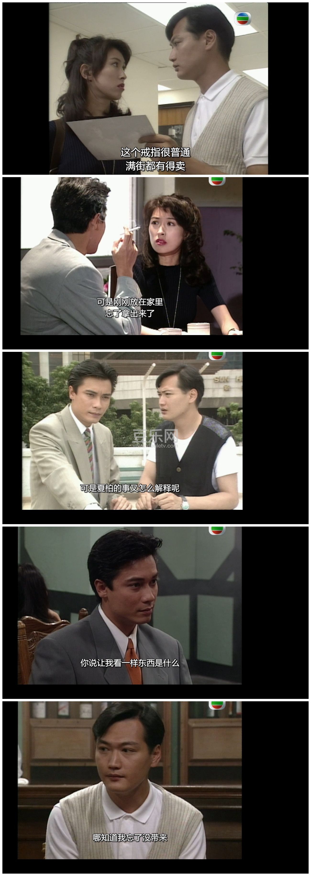 [TVB][1996][����][�޼���/�մ���/������][�����/��˫��][���ü�/��SRT��Ļ][GOTVԴ��/720P/MKV][�ٶ����� ...