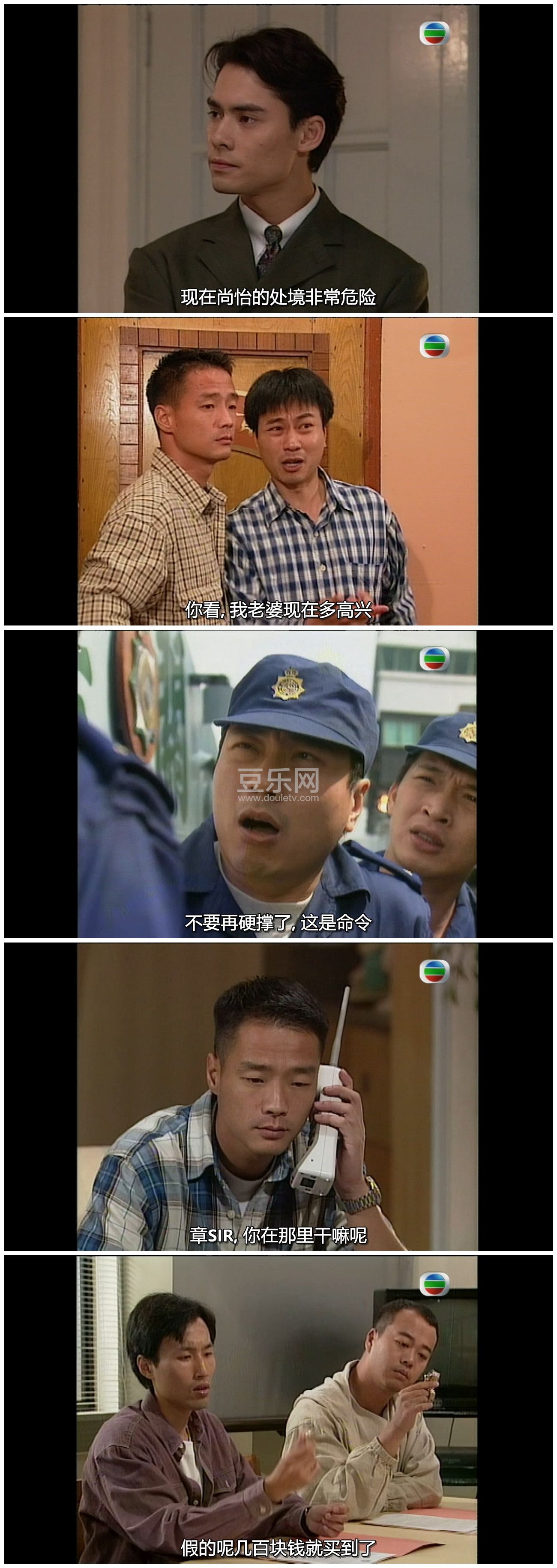 [TVB][1996][��˽ȺӢ][ŷ����/������][�����/��˫��][���ü�/��SRT��Ļ][GOTVԴ��/720P/MKV][�ٶ����� ...