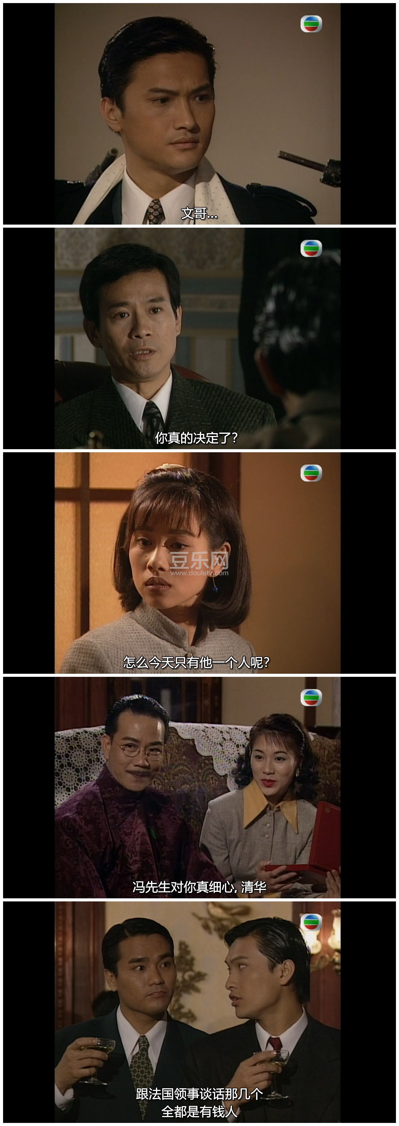 [TVB][1996][���Ϻ�̲][֣����/������/�½���][�����/��˫��][���ü�/��SRT��Ļ][GOTVԴ��/720P/MKV][�ٶ� ...