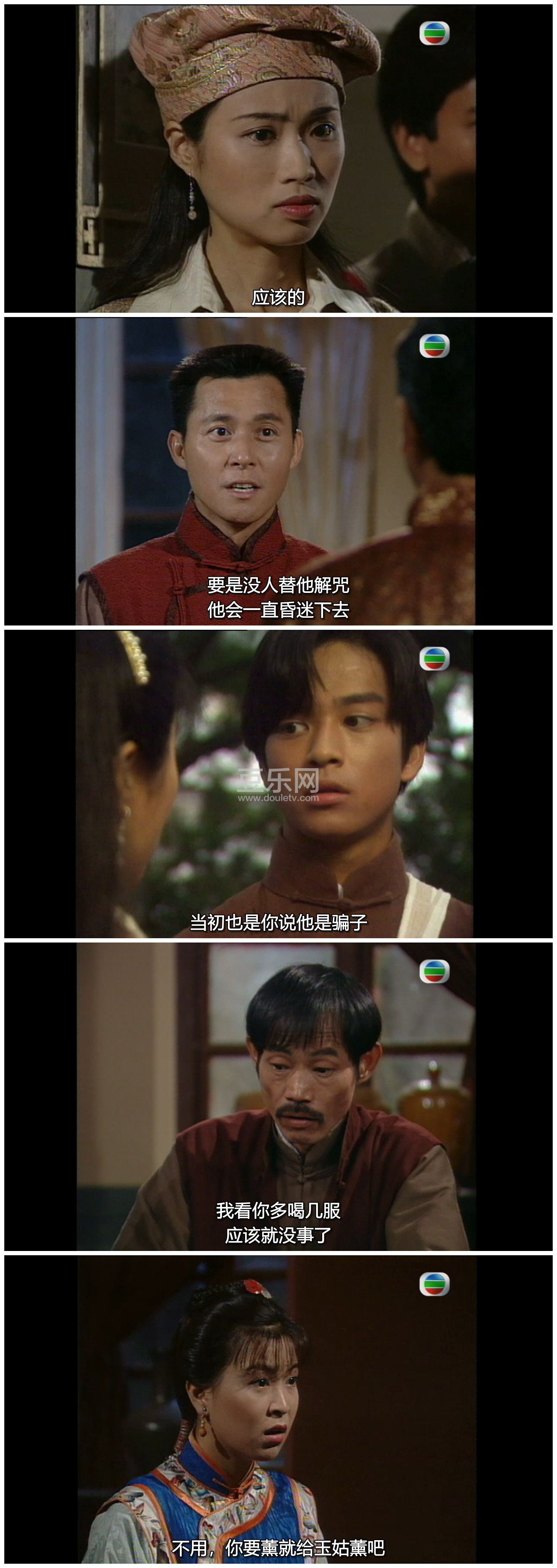[TVB][1996][��ʬ����][������/Ԫ��][�����/��˫��][���ü�/��SRT��Ļ][GOTVԴ��/720P/MKV][�ٶ���������]