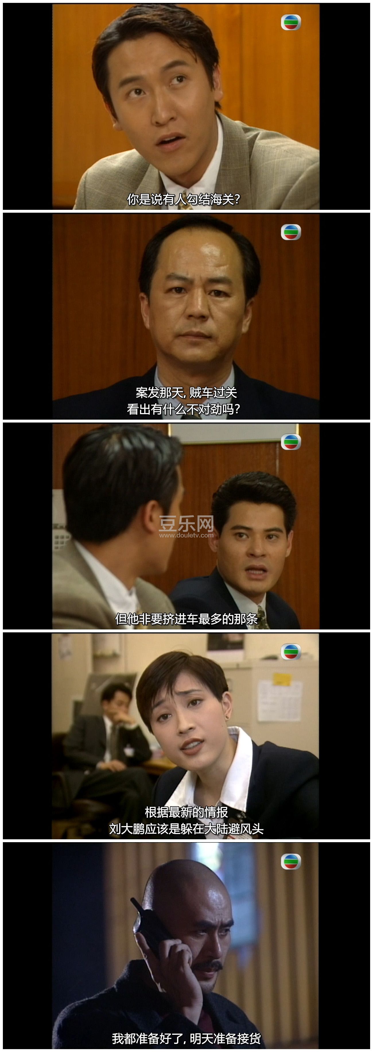 [TVB][1996][�����ж�1996][����/������/������][�����/��˫��][���ü�/��SRT��Ļ][GOTVԴ��/720P/MKV][�� ...