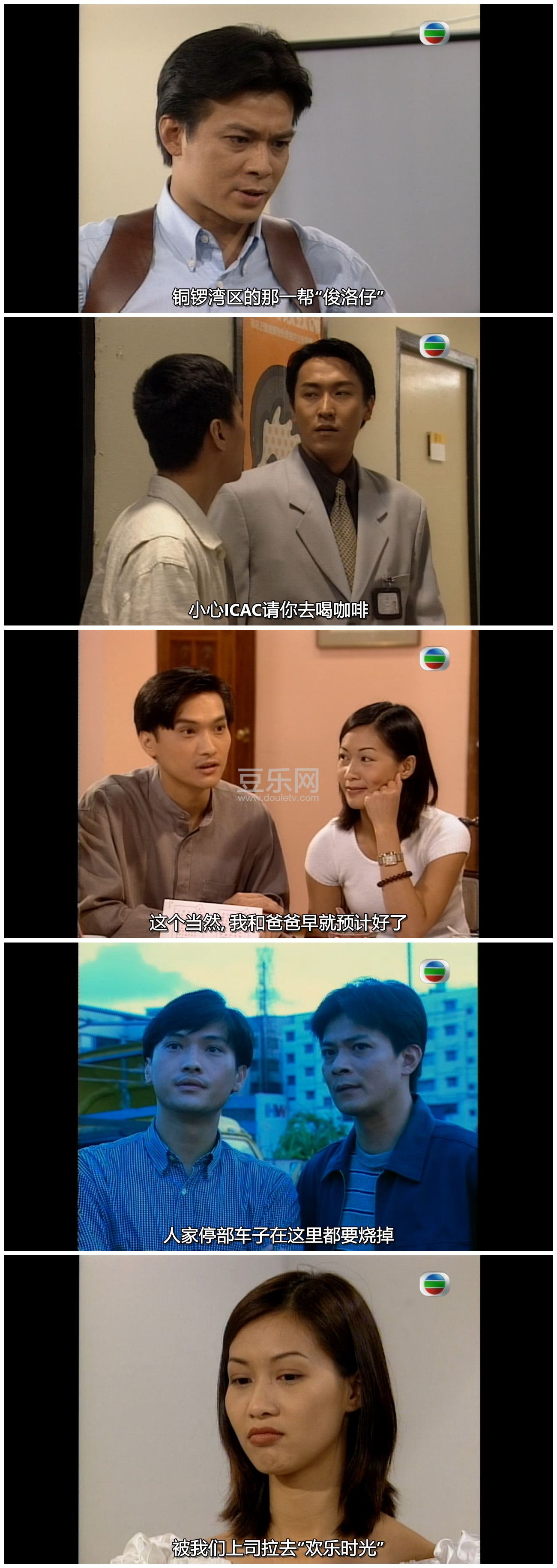 [TVB][1996][O��ʵ¼2][���ջ�/����ӯ][�����/��˫��][���ü�/��SRT��Ļ][GOTVԴ��/720P/MKV][�ٶ������� ...