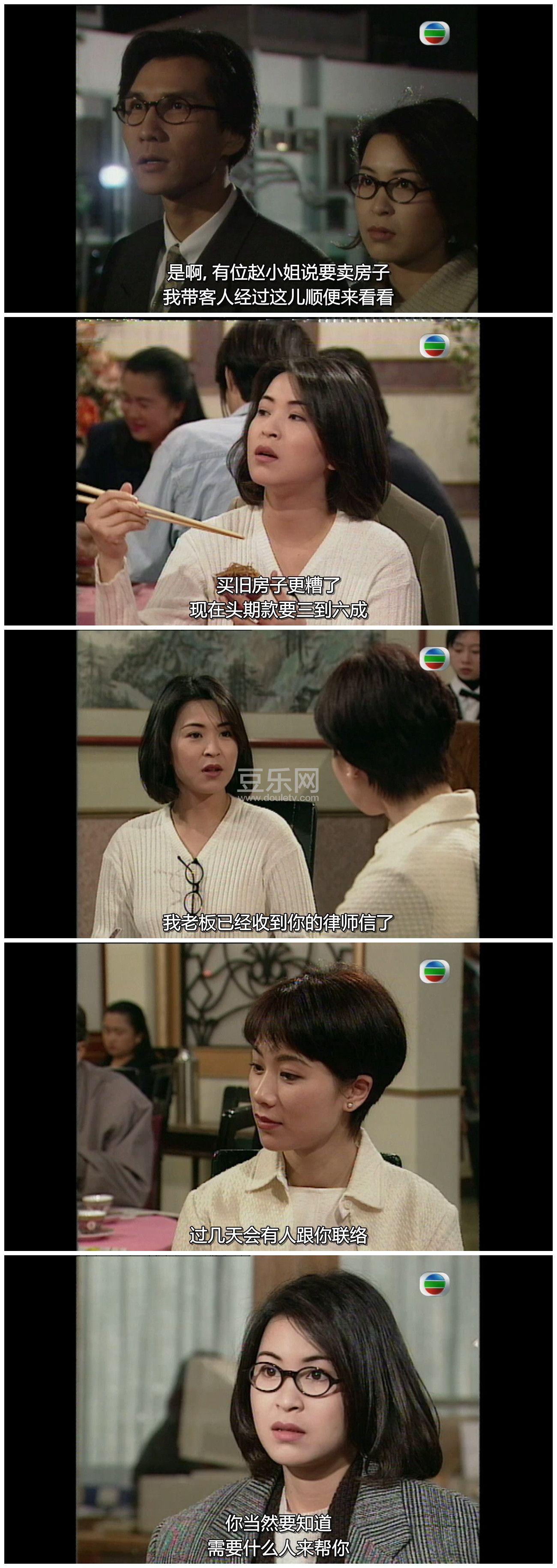 [TVB][1996][������ʹ][�ſ���/����̩][�����/��˫��][���ü�/��SRT��Ļ][GOTVԴ��/720P/MKV][�ٶ������� ...