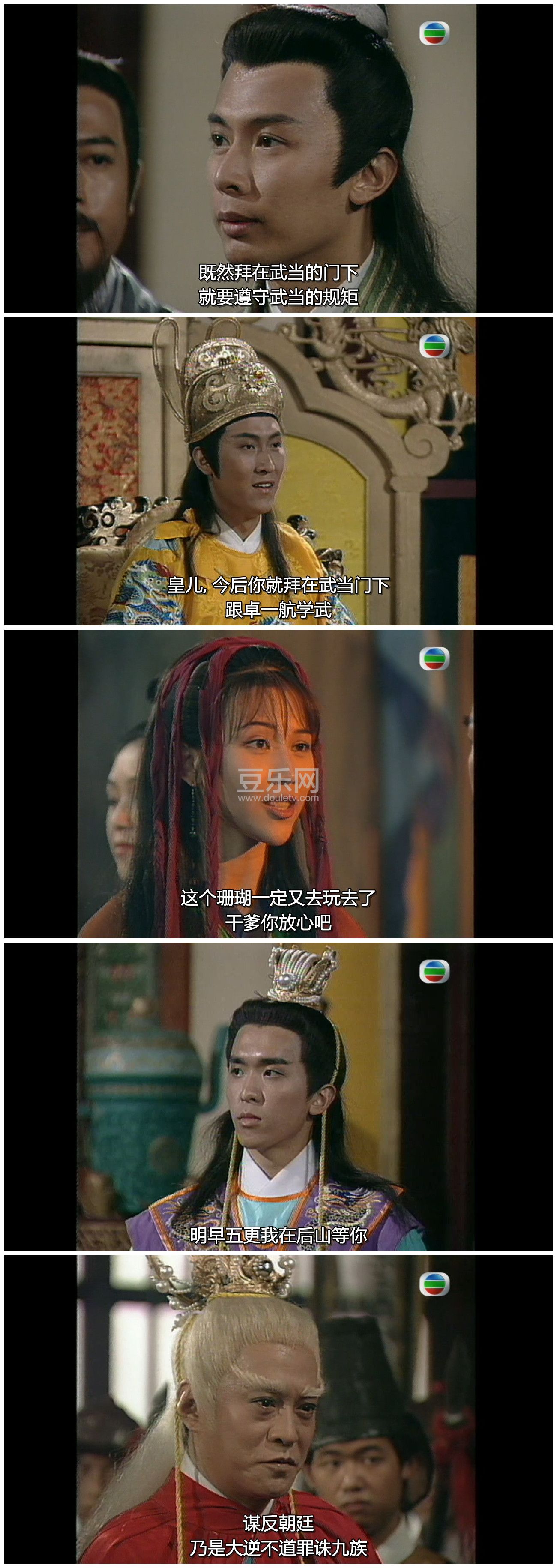 [TVB][1995][�׷�ħŮ��][���ٷ�/�α���][�����/��˫��][���ü�/��SRT��Ļ][GOTVԴ��/720P/MKV][�ٶ�����  ...