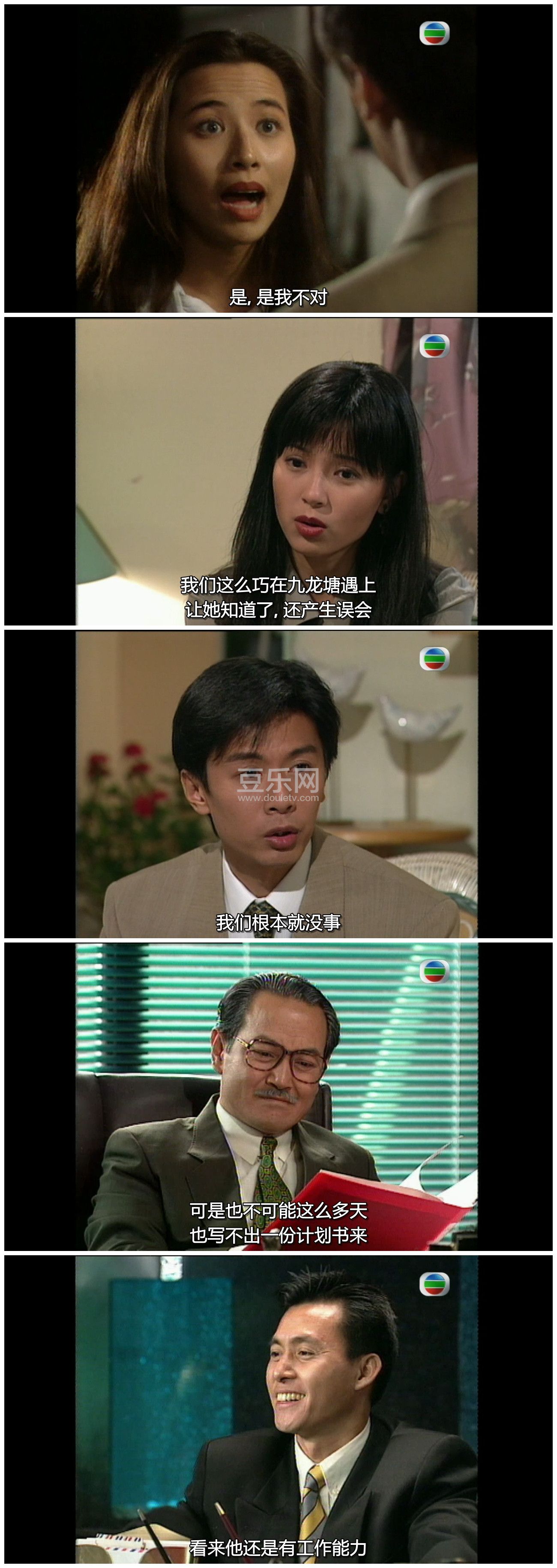 [TVB][1995][��תǬ��][�α���/������][�����/��˫��][���ü�/��SRT��Ļ][GOTVԴ��/720P/MKV][�ٶ������� ...