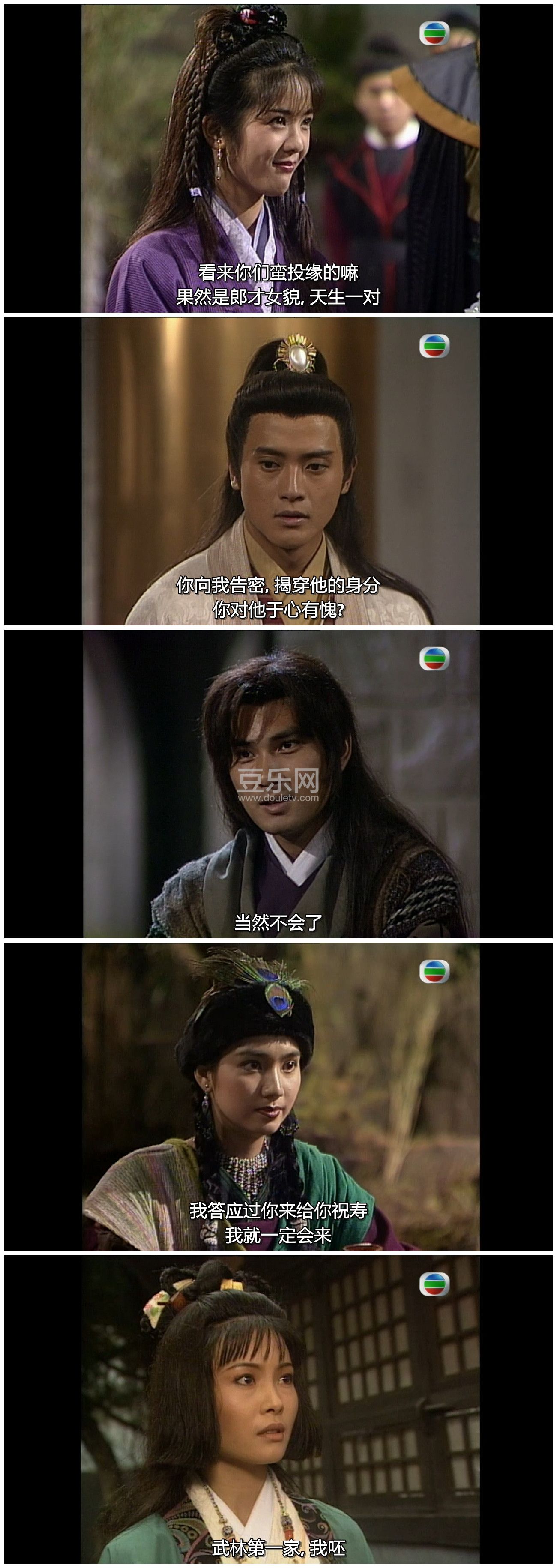[TVB][1995][��������][������/κ����/����][�����/��˫��][���ü�/��SRT��Ļ][GOTVԴ��/720P/MKV][�ٶ��� ...