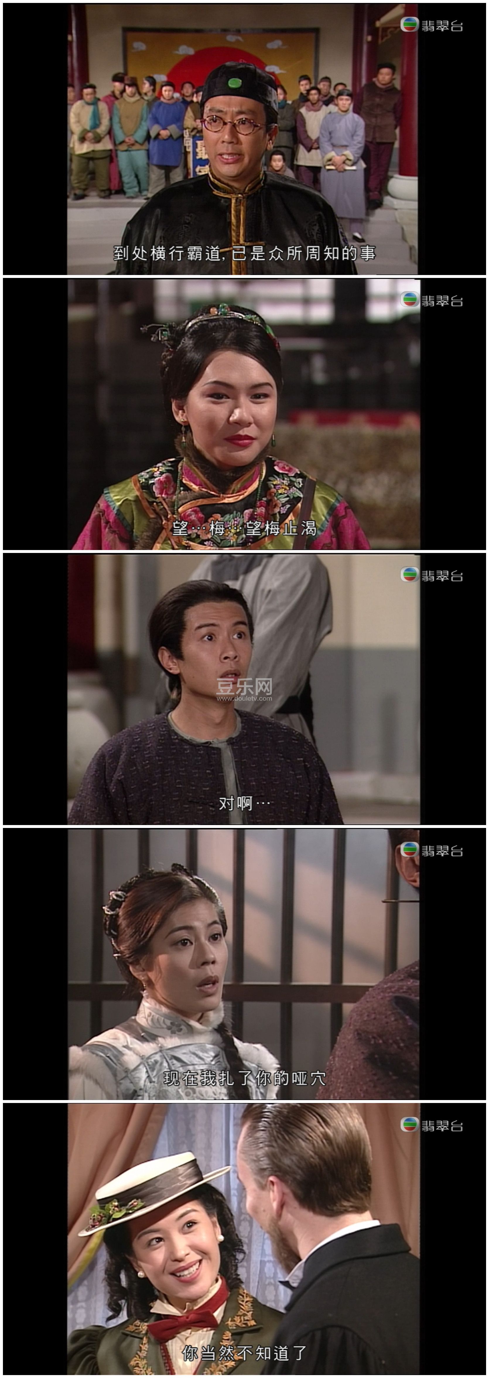 [TVB][1995][������״2][֣����/��ӽޱ][��������][���ü�/��VobSub��Ļ][���̨Դ��/1080P/TS][�ٶ������� ...