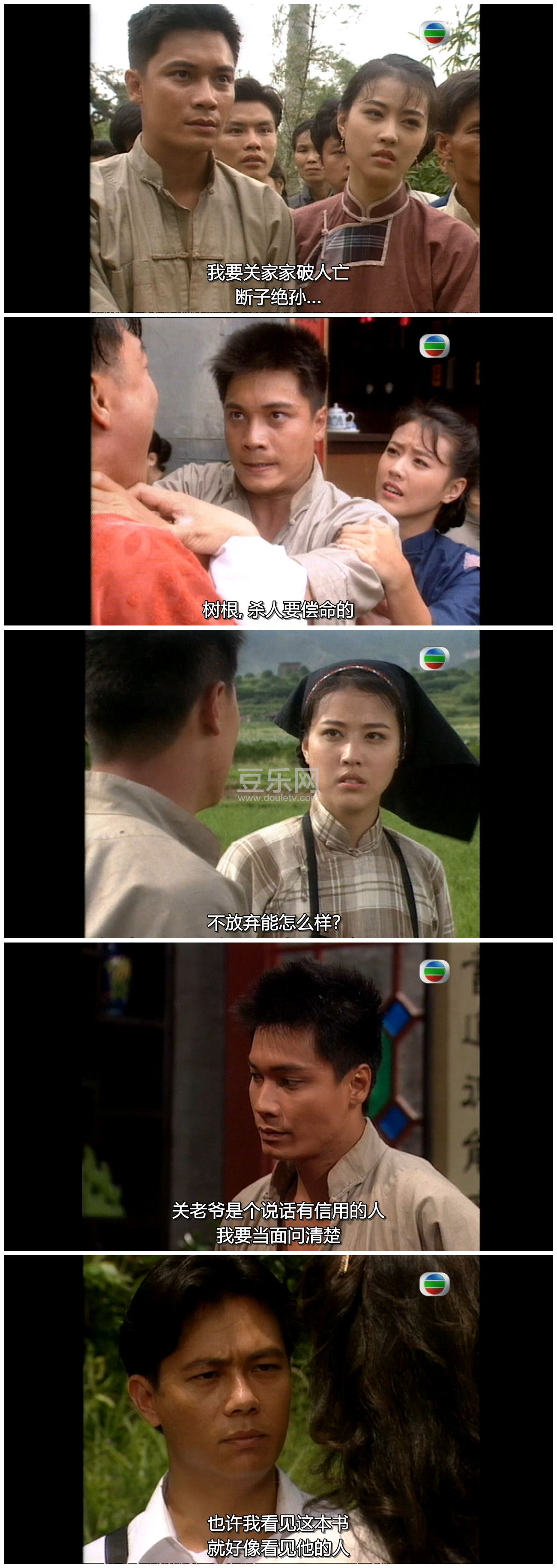 [TVB][1995][��Ũ���][�ּҶ�/��ǧ��][�����/��˫��][���ü�/��SRT��Ļ][GOTVԴ��/720P/MKV][�ٶ�������  ...