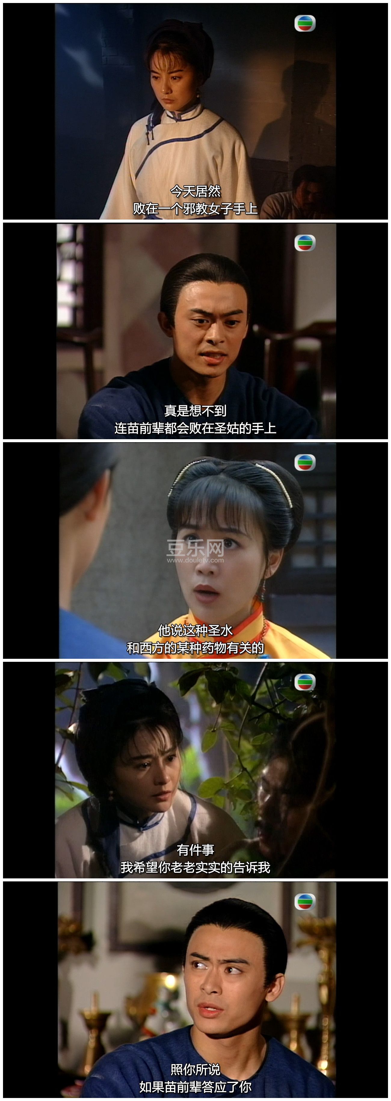 [TVB][1995][��ȭ����][��С��/���ٻ�][�����/��˫��][���ü�/��SRT��Ļ][GOTVԴ��/720P/MKV][�ٶ������� ...