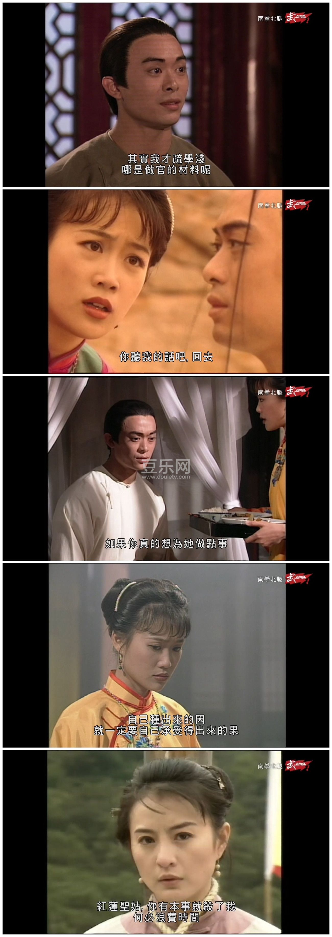 [TVB][1995][��ȭ����][��С��/���ٻ�][�����/��˫��][����Ӳ��Ļ][����̨Դ��/720P/TS][�ٶ���������]