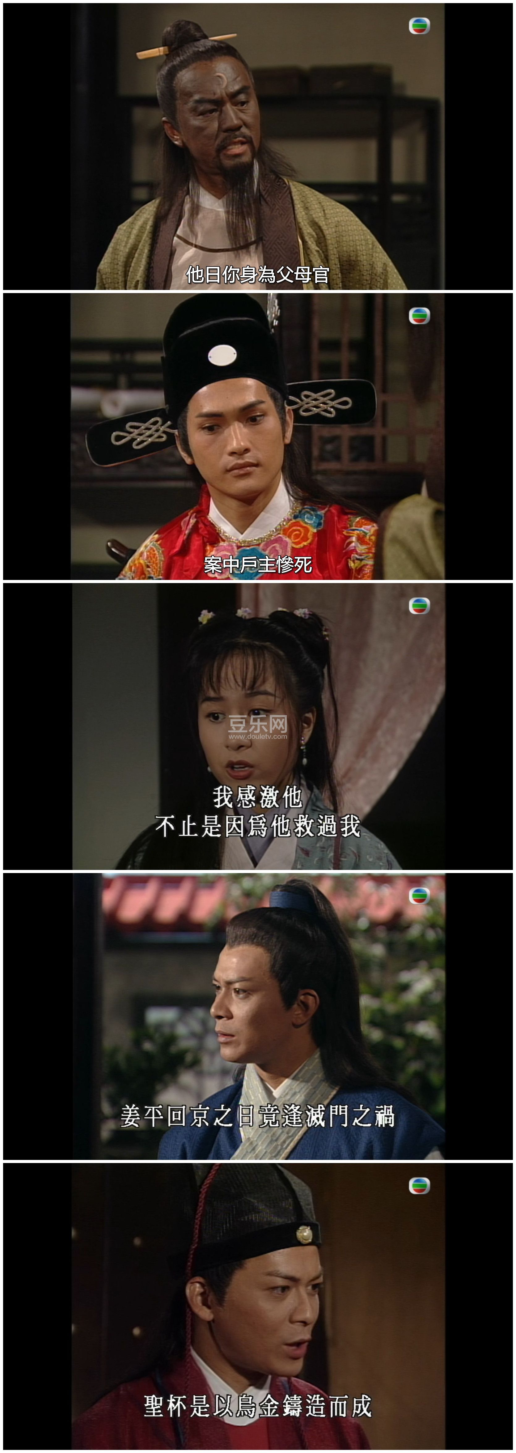 [TVB][1995][������][����/���ջ�][�����/��˫��][���ü�/��SRT��Ļ][mytvsuperԴ��/1080P/MKV][�ٶ�����  ...