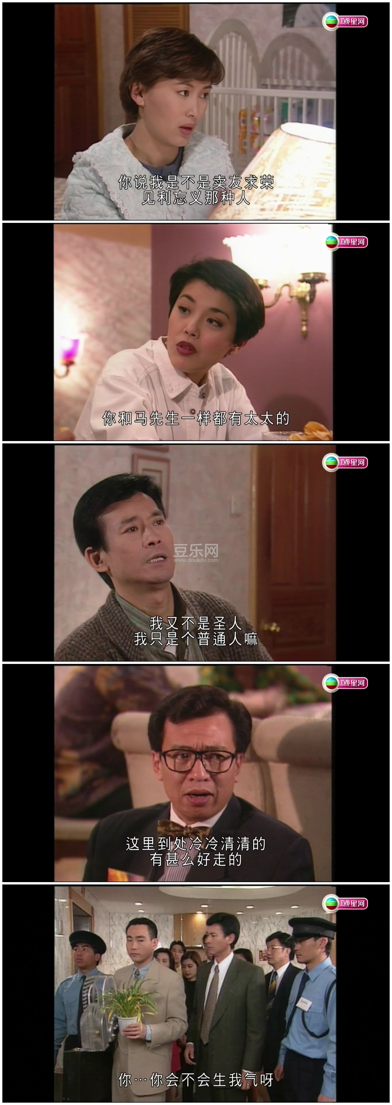 [TVB][1995][������ʮһͷ��][֣����/������][�����/��˫��][����Ӳ��Ļ][�Ǻ�̨Դ��/1080P/MKV][�ٶ����� ...