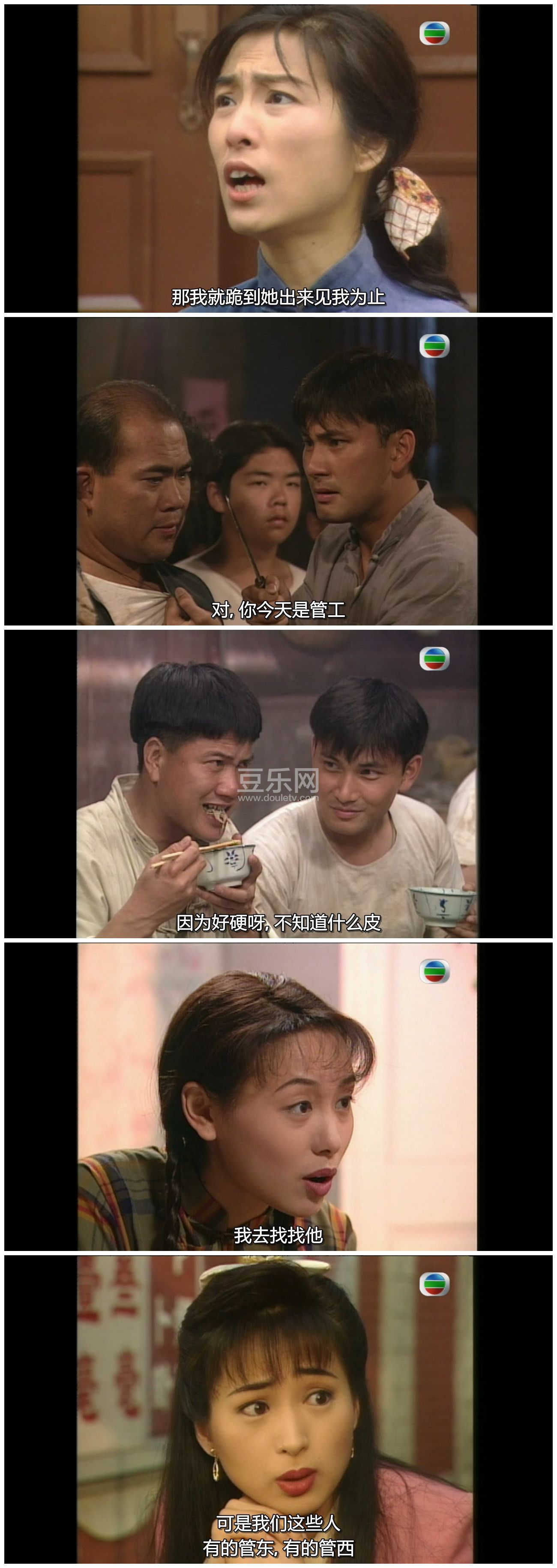 [TVB][1995][���ﳤ��][������/������/��ѩ][�����/��˫��][���ü�/��SRT��Ļ][GOTVԴ��/720P/MKV][�ٶ��� ...