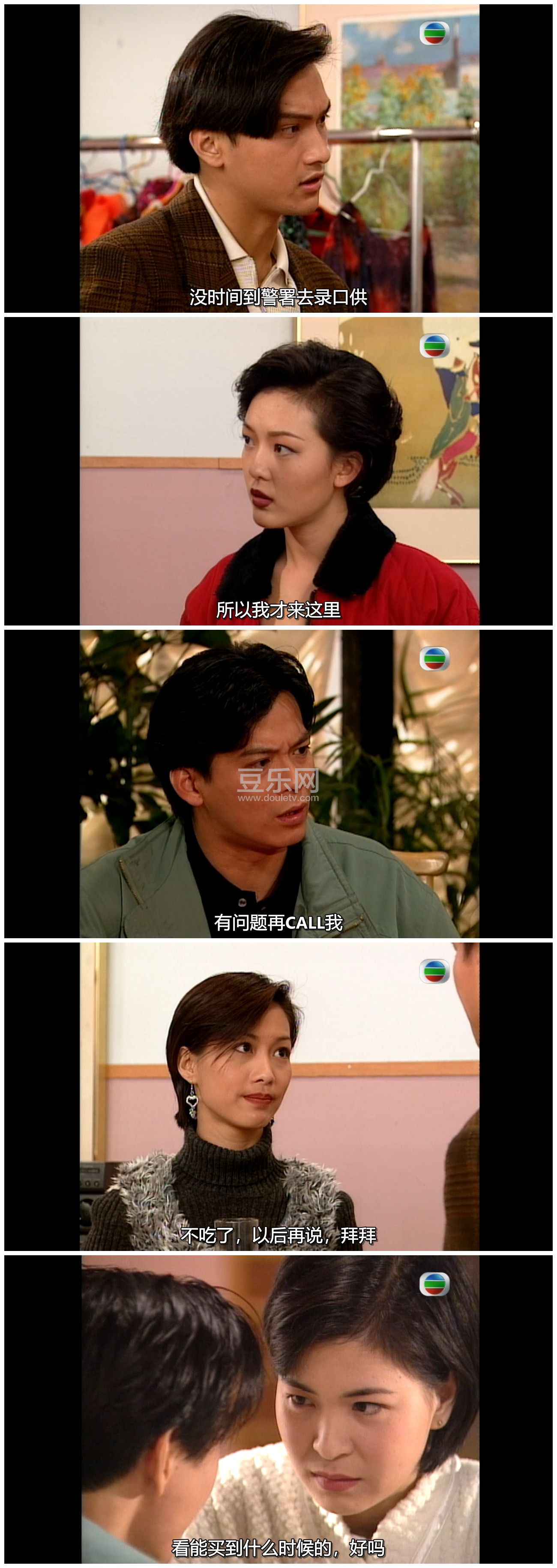 [TVB][1995][O��ʵ¼][���ջ�/����ӯ][�����/��˫��][���ü�/��SRT��Ļ][GOTVԴ��/720P/MKV][�ٶ��������� ...