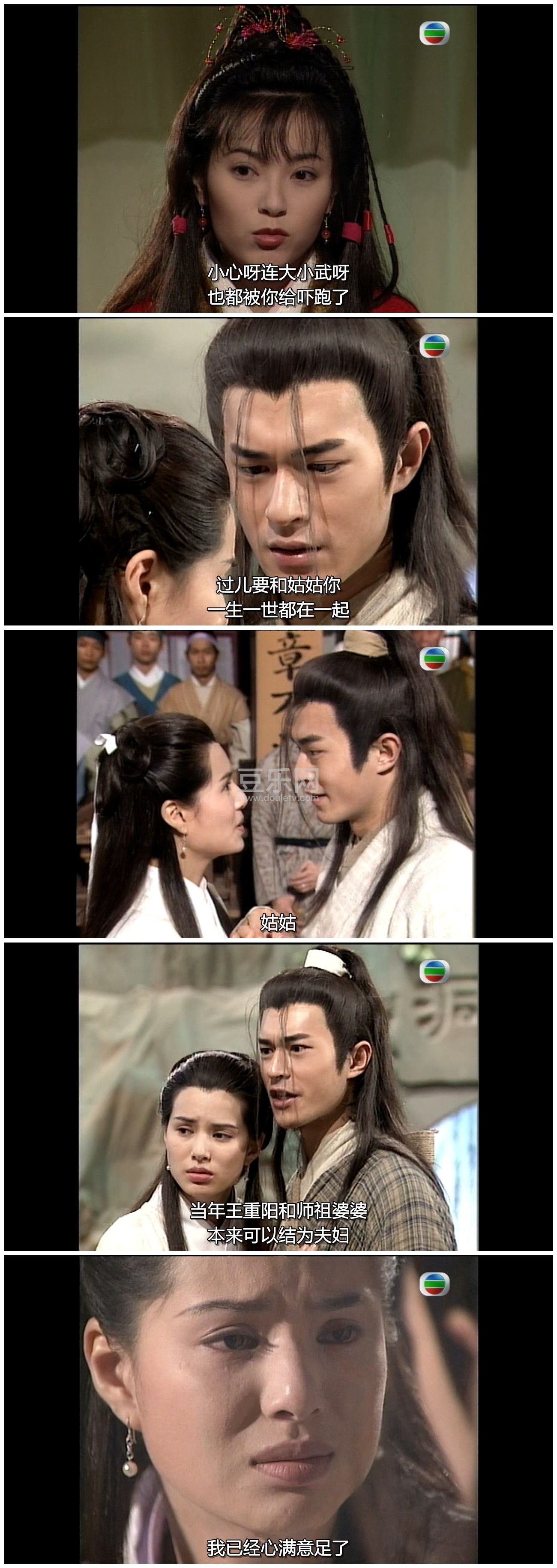 [TVB][1995][�������][������/����ͮ][�����/��˫��][���ü�/��SRT��Ļ][GOTVԴ��/720P/MKV][�ٶ������� ...